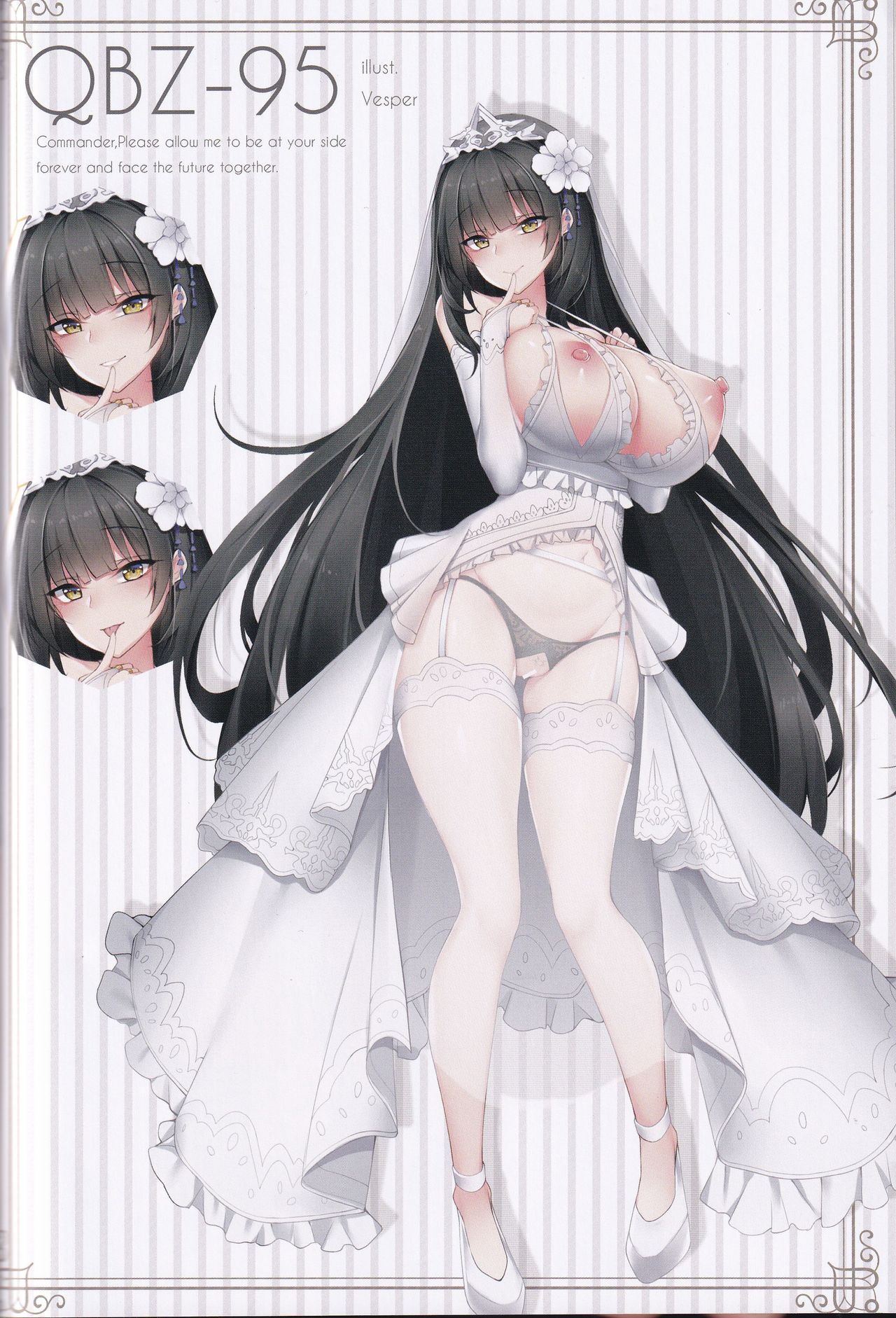 (C97) [TOHOORIN (よろず)] Marry me (少女前線)