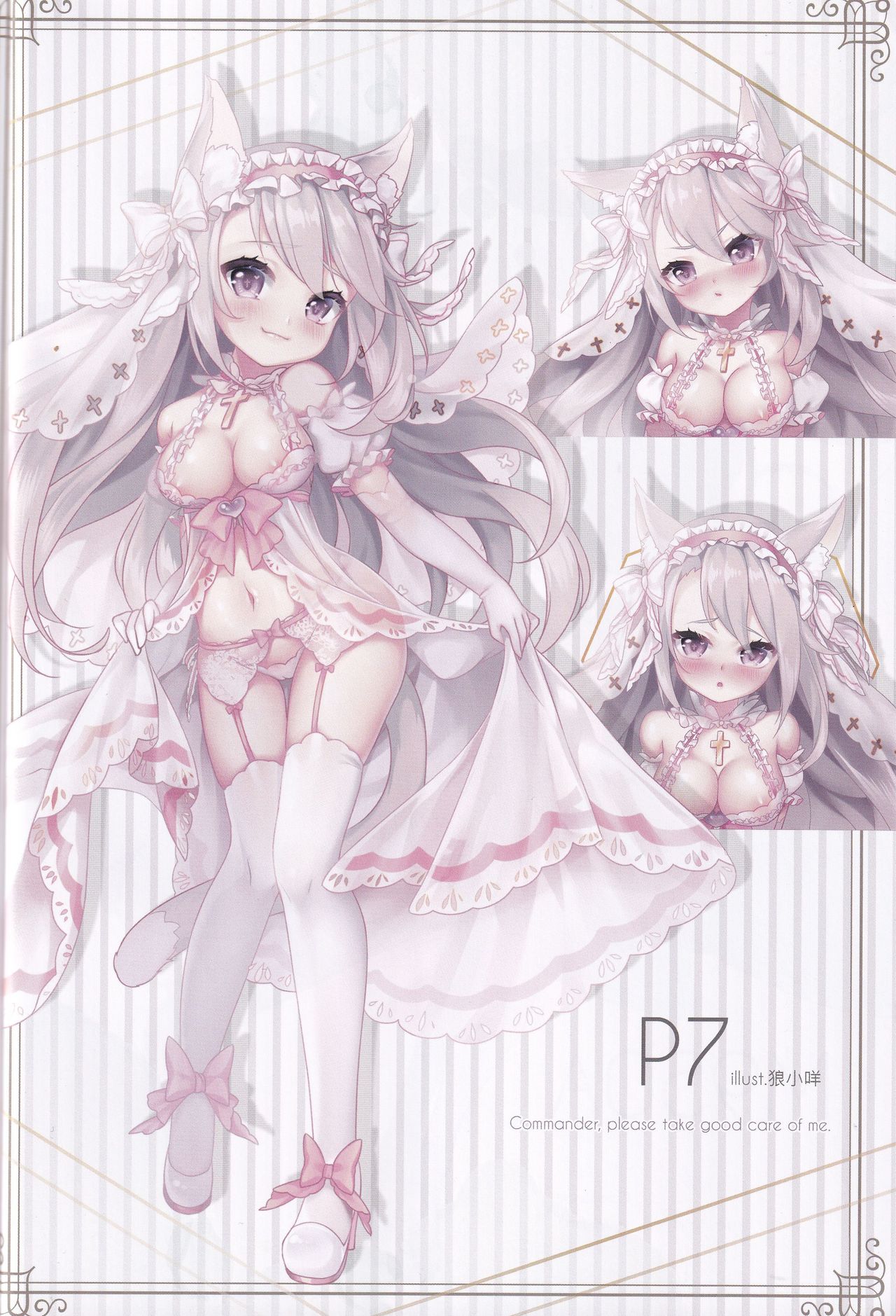 (C97) [TOHOORIN (よろず)] Marry me (少女前線)