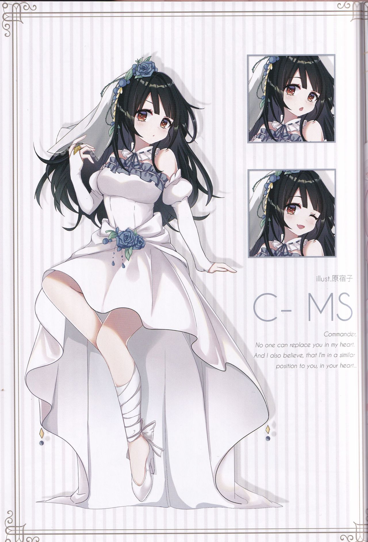 (C97) [TOHOORIN (よろず)] Marry me (少女前線)