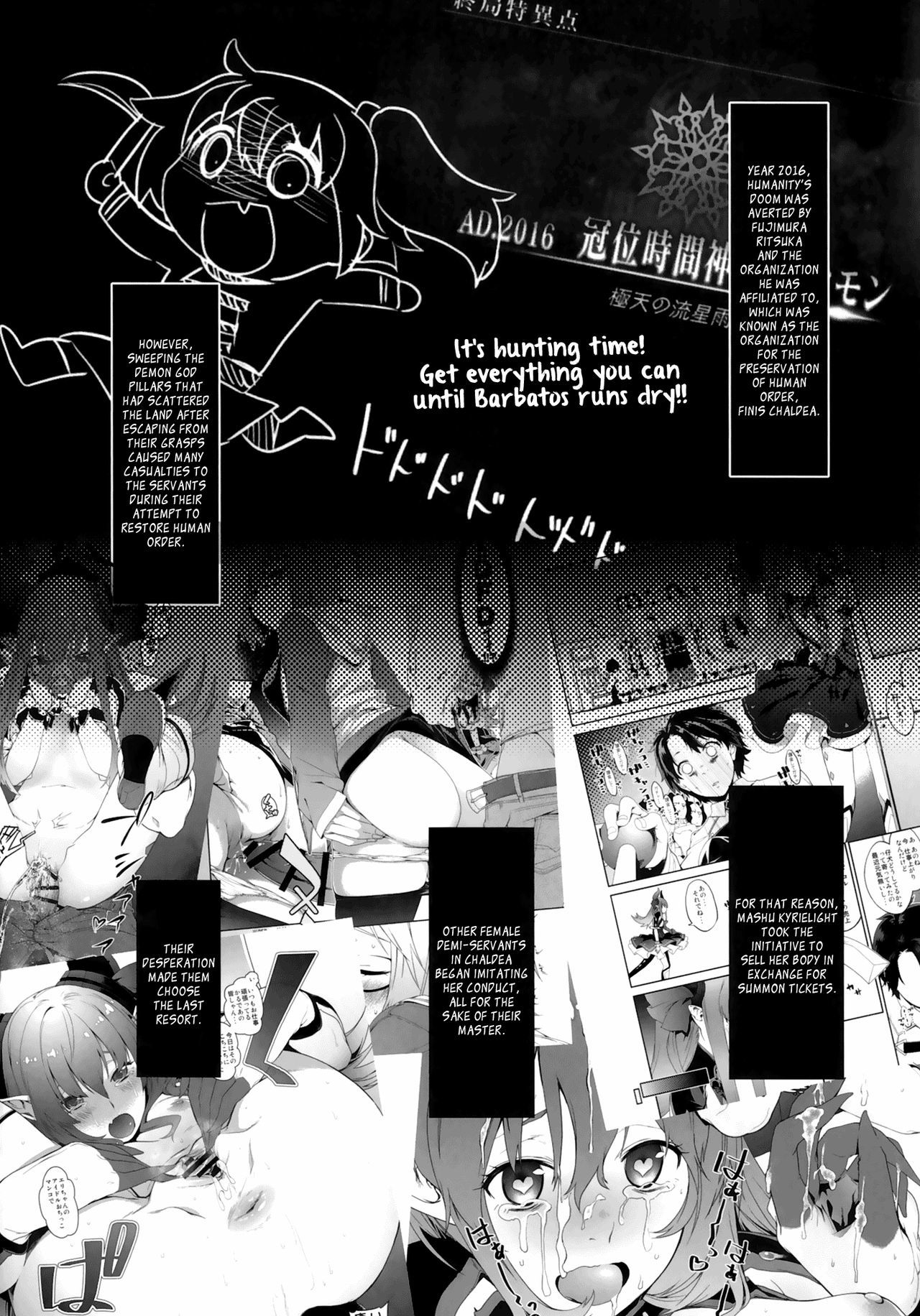 Shielder ni mo Aru Jakuten 2 | Shielderにも弱点があります2