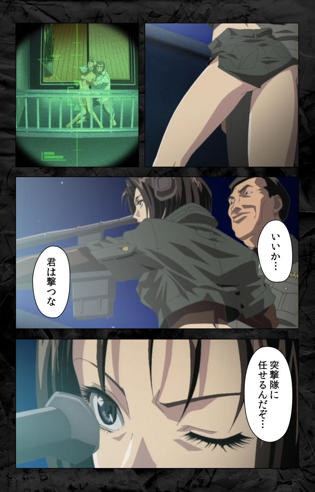 [柴田京実] 【フルカラー成人版】花の女子アナ ニュースキャスター・悦子 生でイキます！ 完全版