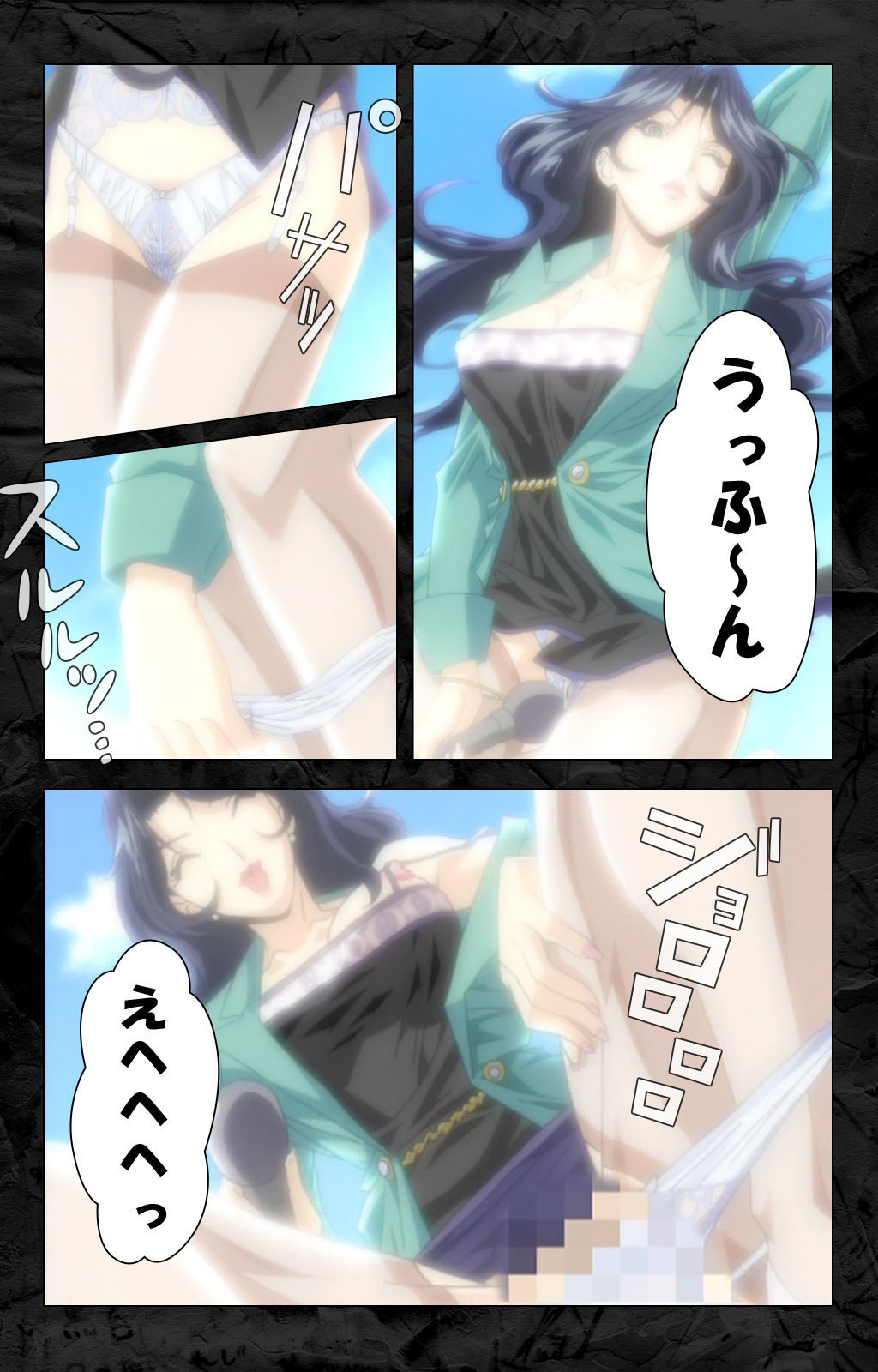 [柴田京実] 【フルカラー成人版】花の女子アナ ニュースキャスター・悦子 生でイキます！ 完全版