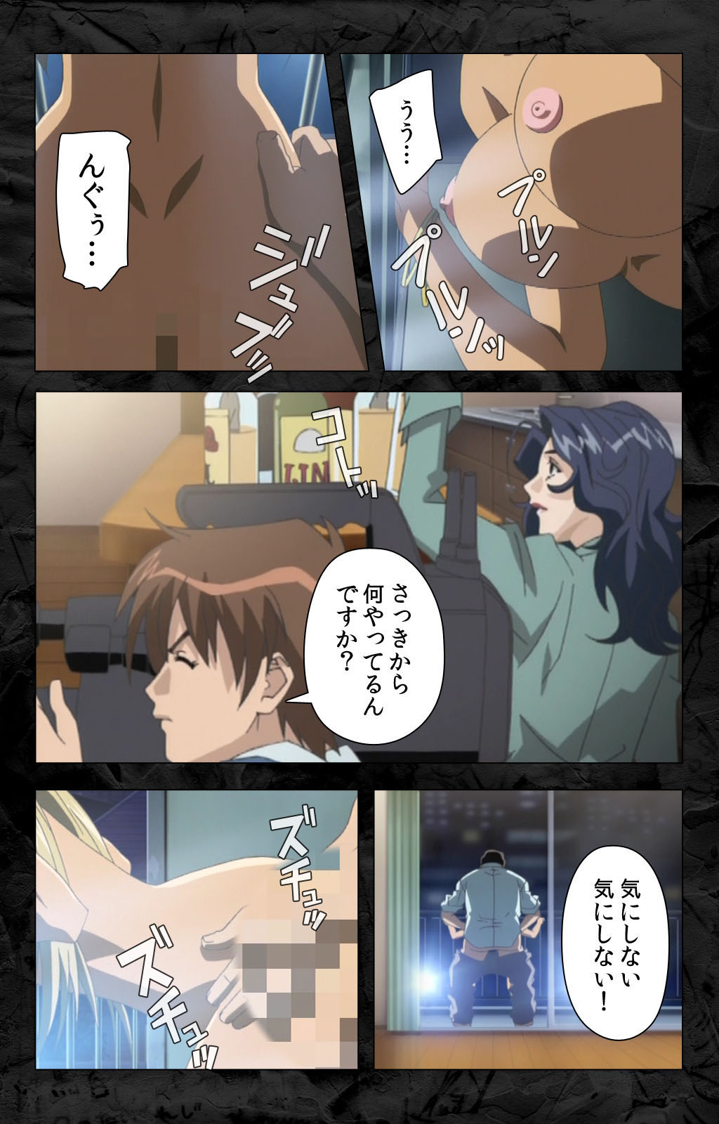 [柴田京実] 【フルカラー成人版】花の女子アナ ニュースキャスター・悦子 生でイキます！ 完全版