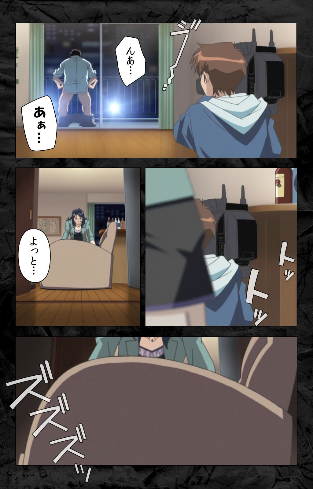 [柴田京実] 【フルカラー成人版】花の女子アナ ニュースキャスター・悦子 生でイキます！ 完全版