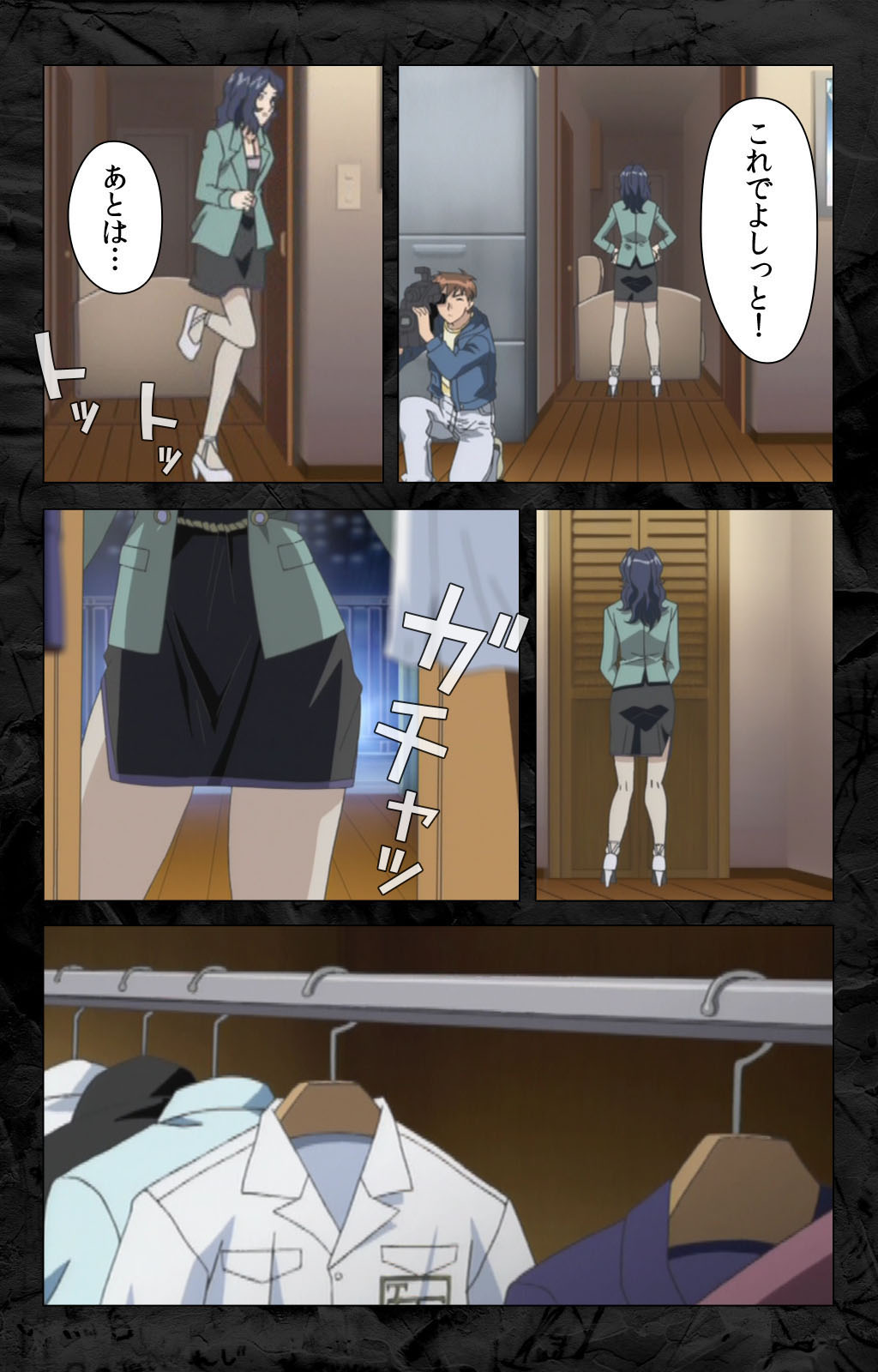 [柴田京実] 【フルカラー成人版】花の女子アナ ニュースキャスター・悦子 生でイキます！ 完全版