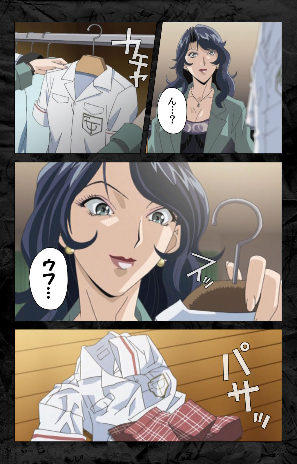 [柴田京実] 【フルカラー成人版】花の女子アナ ニュースキャスター・悦子 生でイキます！ 完全版