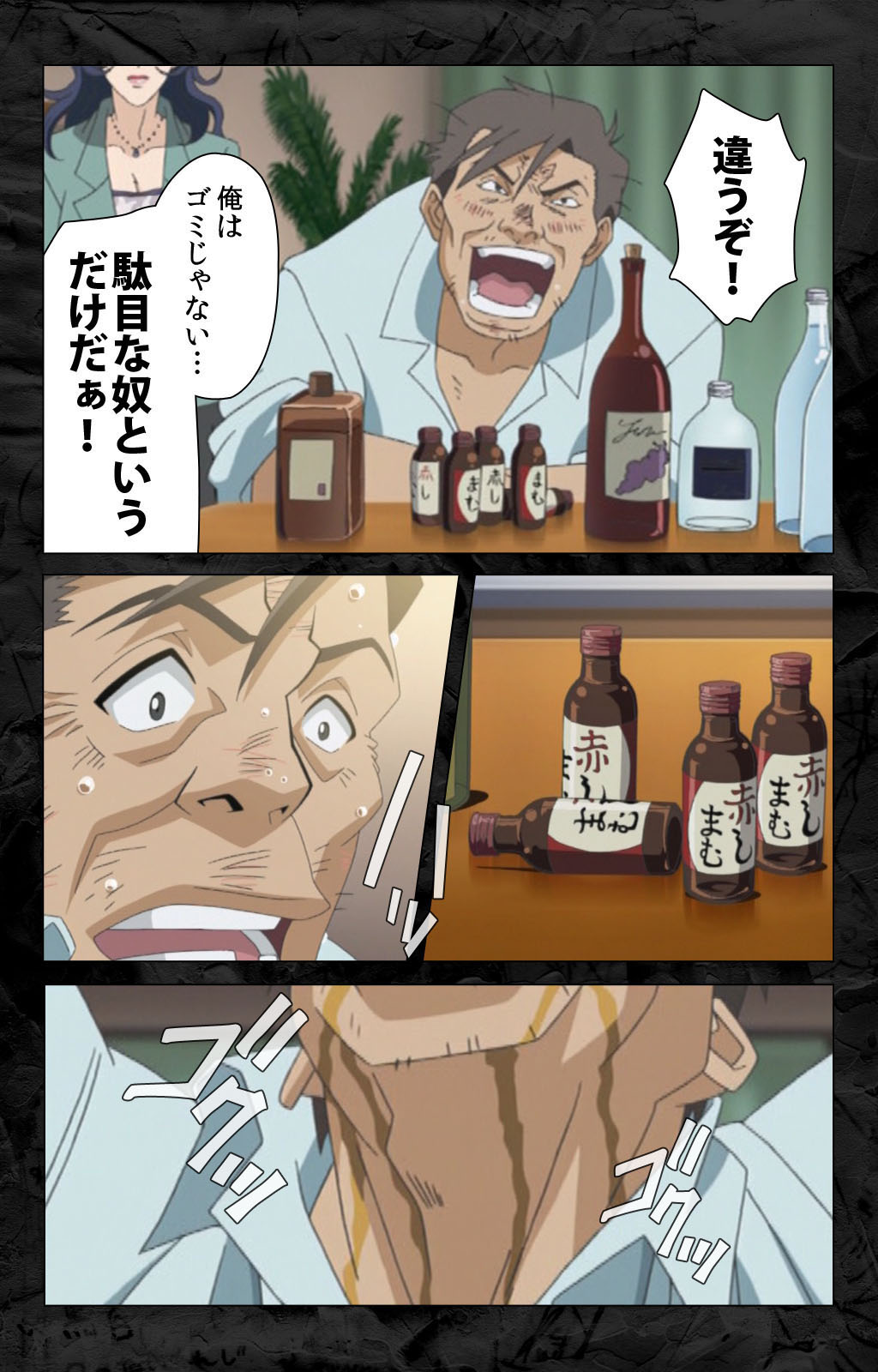 [柴田京実] 【フルカラー成人版】花の女子アナ ニュースキャスター・悦子 生でイキます！ 完全版