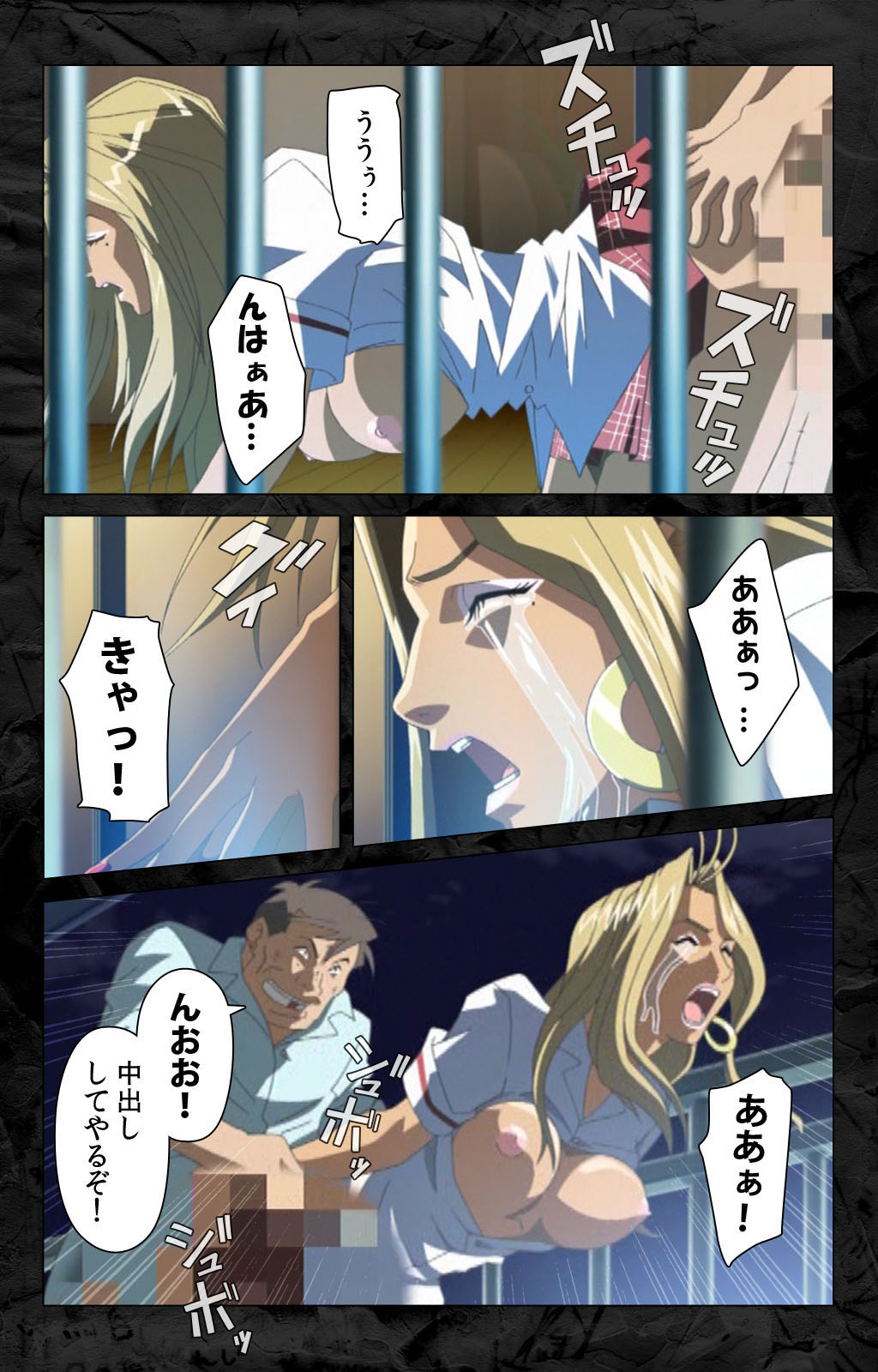 [柴田京実] 【フルカラー成人版】花の女子アナ ニュースキャスター・悦子 生でイキます！ 完全版