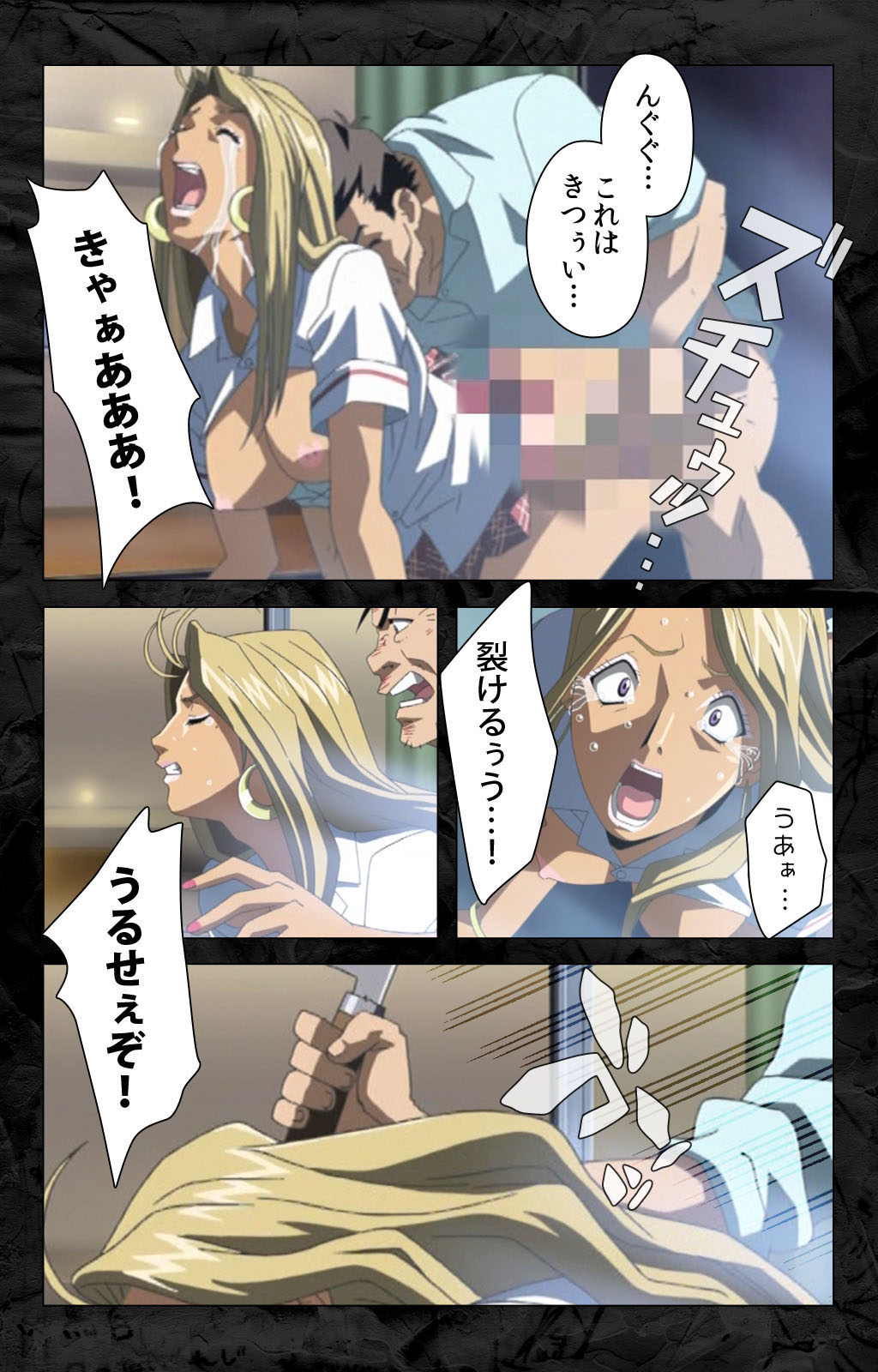 [柴田京実] 【フルカラー成人版】花の女子アナ ニュースキャスター・悦子 生でイキます！ 完全版