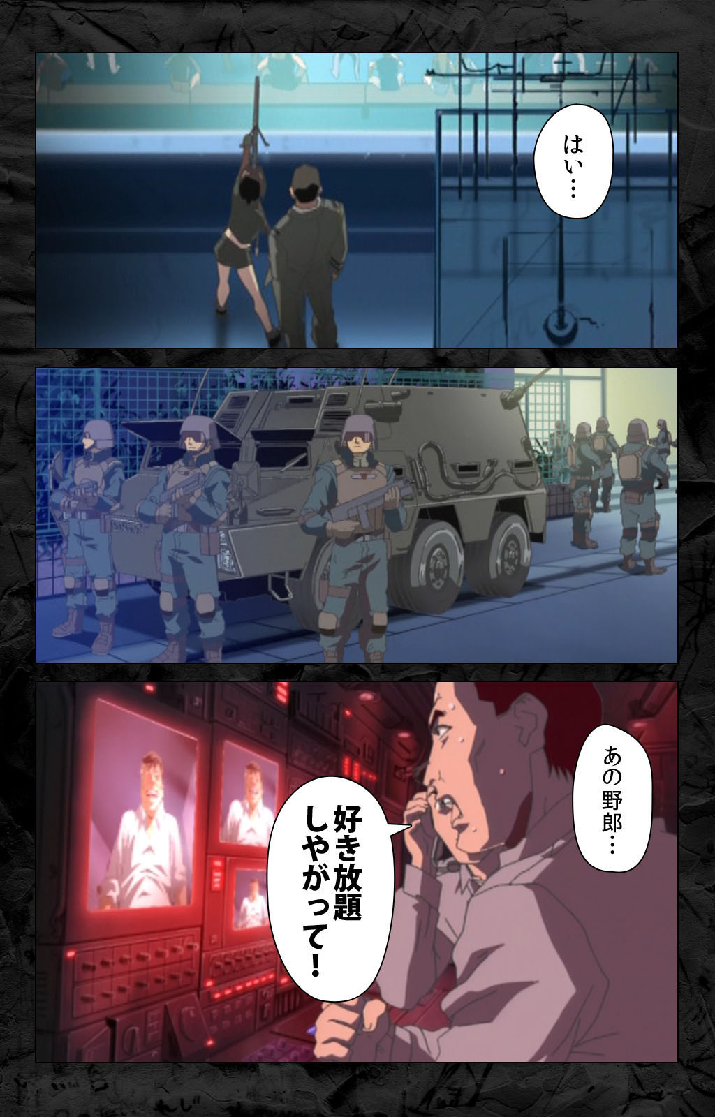 [柴田京実] 【フルカラー成人版】花の女子アナ ニュースキャスター・悦子 生でイキます！ 完全版