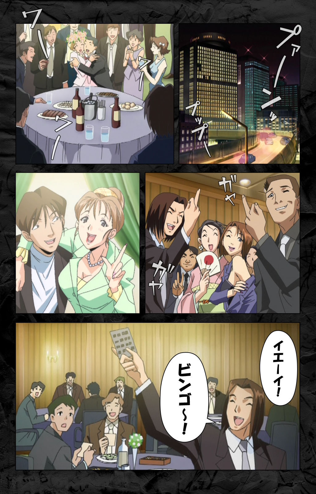 [柴田京実] 【フルカラー成人版】花の女子アナ ニュースキャスター・悦子 生でイキます！ 完全版