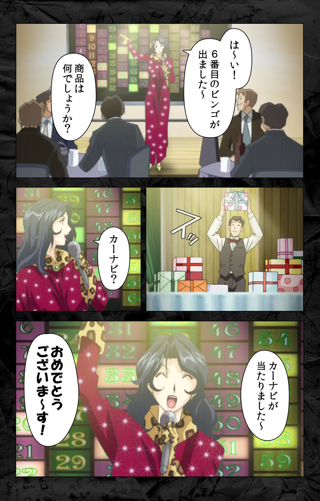 [柴田京実] 【フルカラー成人版】花の女子アナ ニュースキャスター・悦子 生でイキます！ 完全版