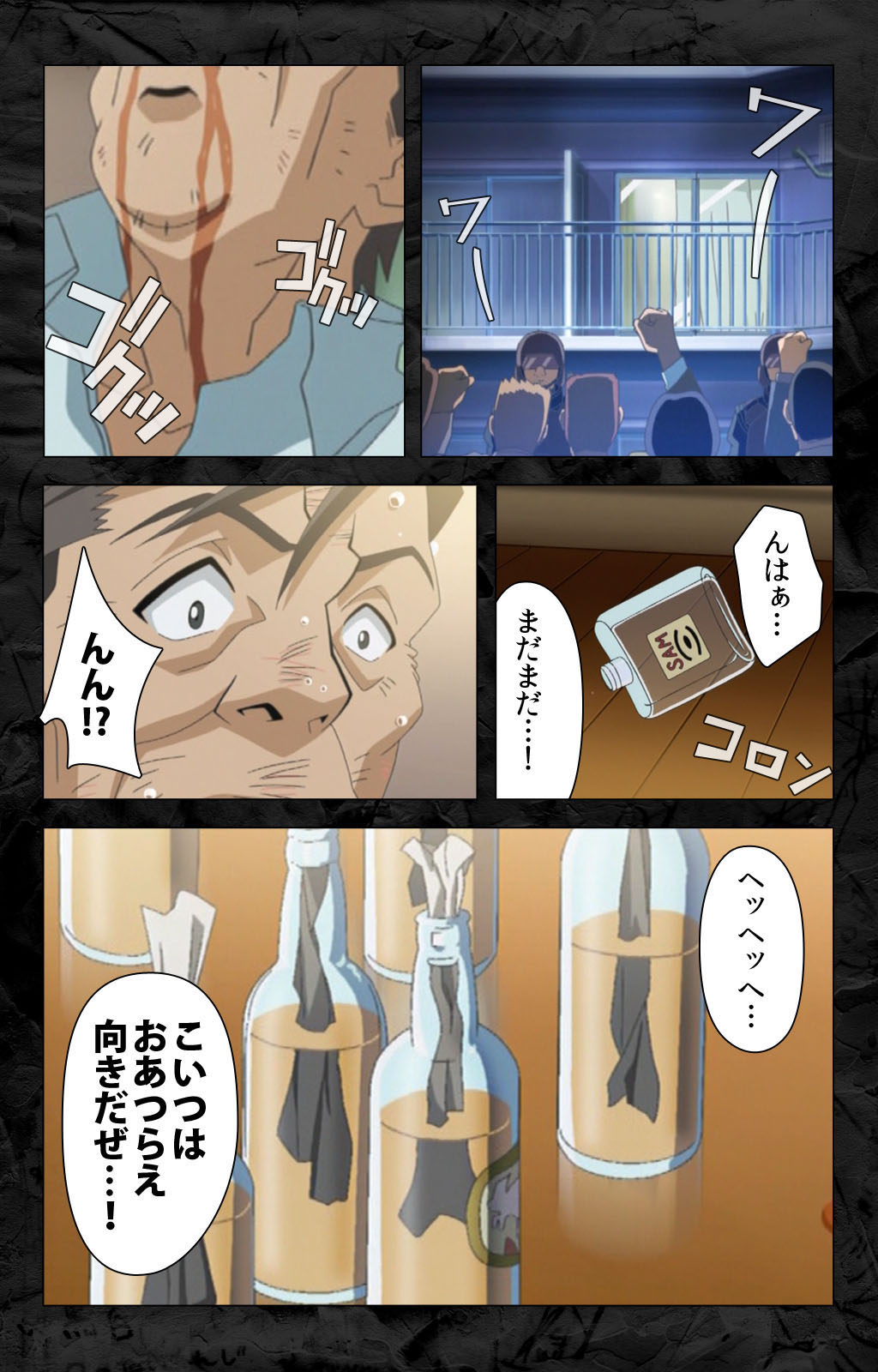 [柴田京実] 【フルカラー成人版】花の女子アナ ニュースキャスター・悦子 生でイキます！ 完全版