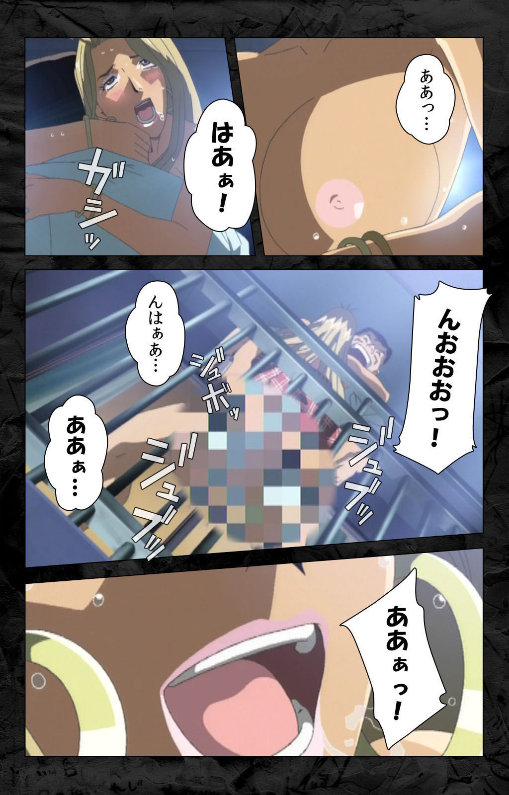 [柴田京実] 【フルカラー成人版】花の女子アナ ニュースキャスター・悦子 生でイキます！ 完全版