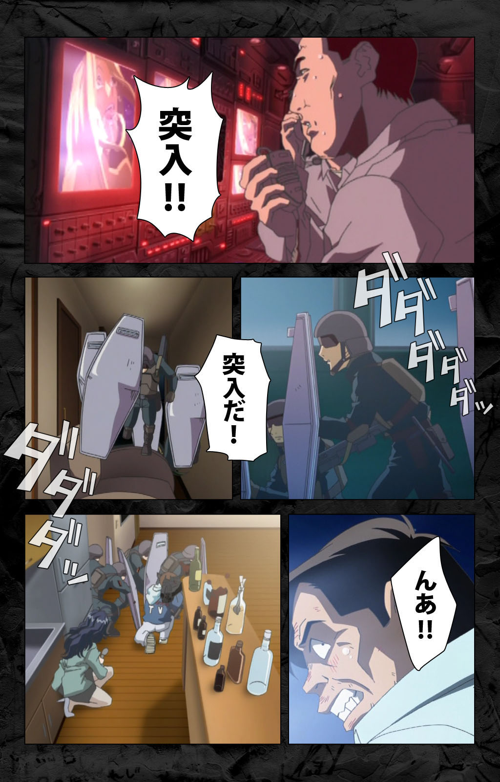 [柴田京実] 【フルカラー成人版】花の女子アナ ニュースキャスター・悦子 生でイキます！ 完全版