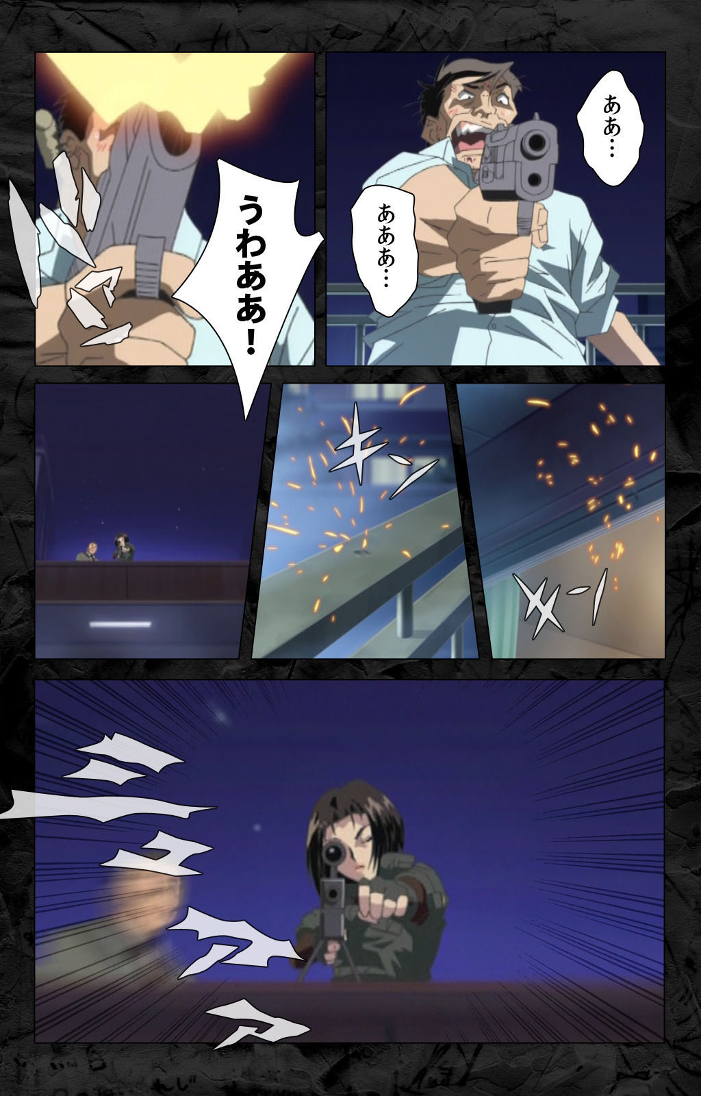 [柴田京実] 【フルカラー成人版】花の女子アナ ニュースキャスター・悦子 生でイキます！ 完全版