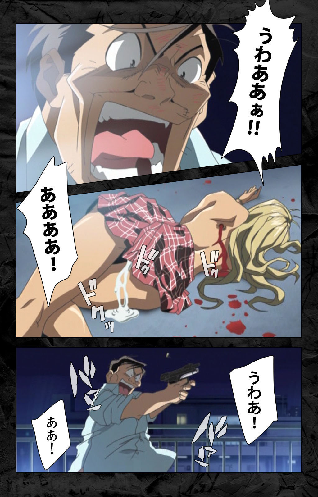 [柴田京実] 【フルカラー成人版】花の女子アナ ニュースキャスター・悦子 生でイキます！ 完全版