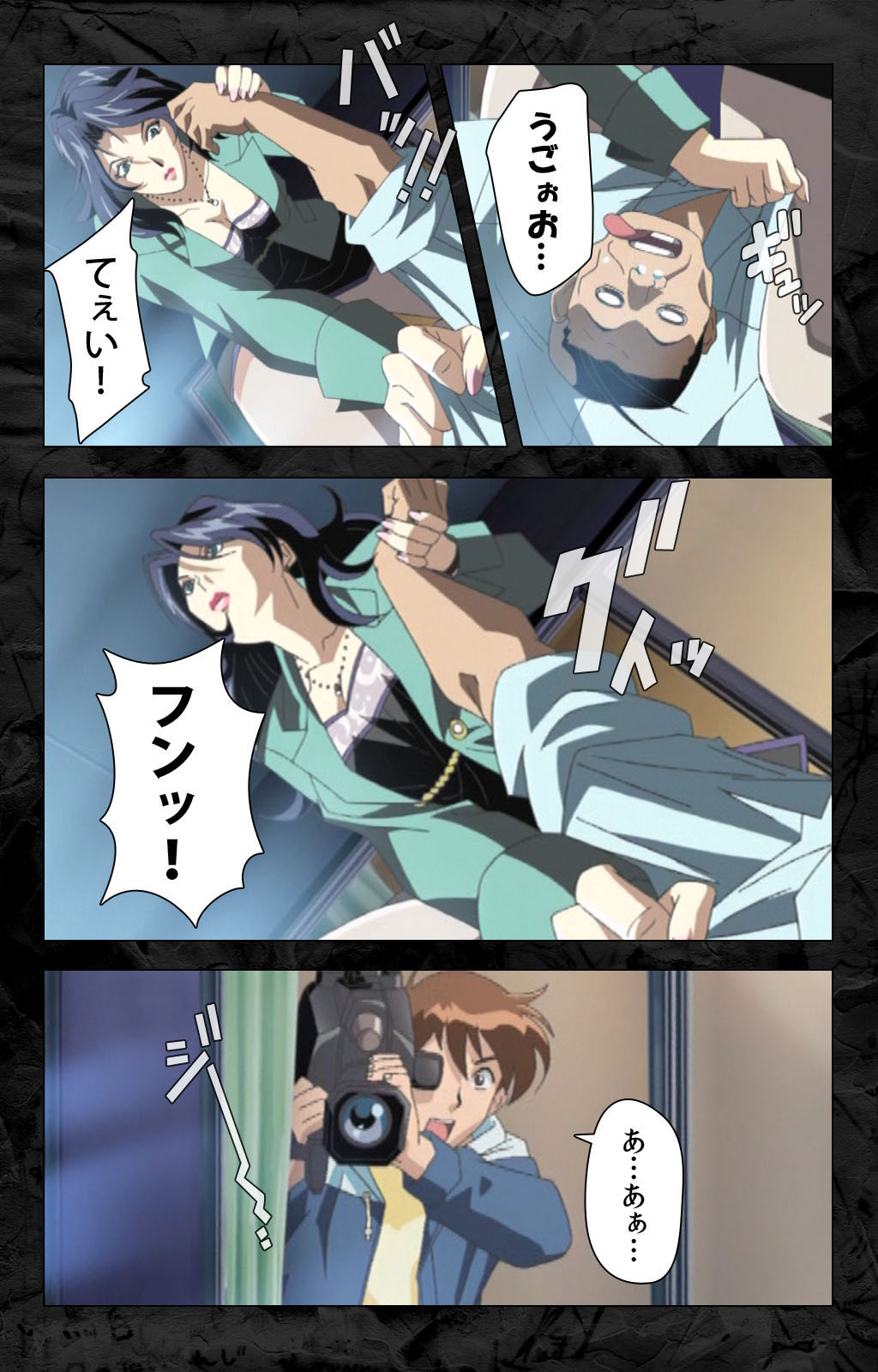 [柴田京実] 【フルカラー成人版】花の女子アナ ニュースキャスター・悦子 生でイキます！ 完全版