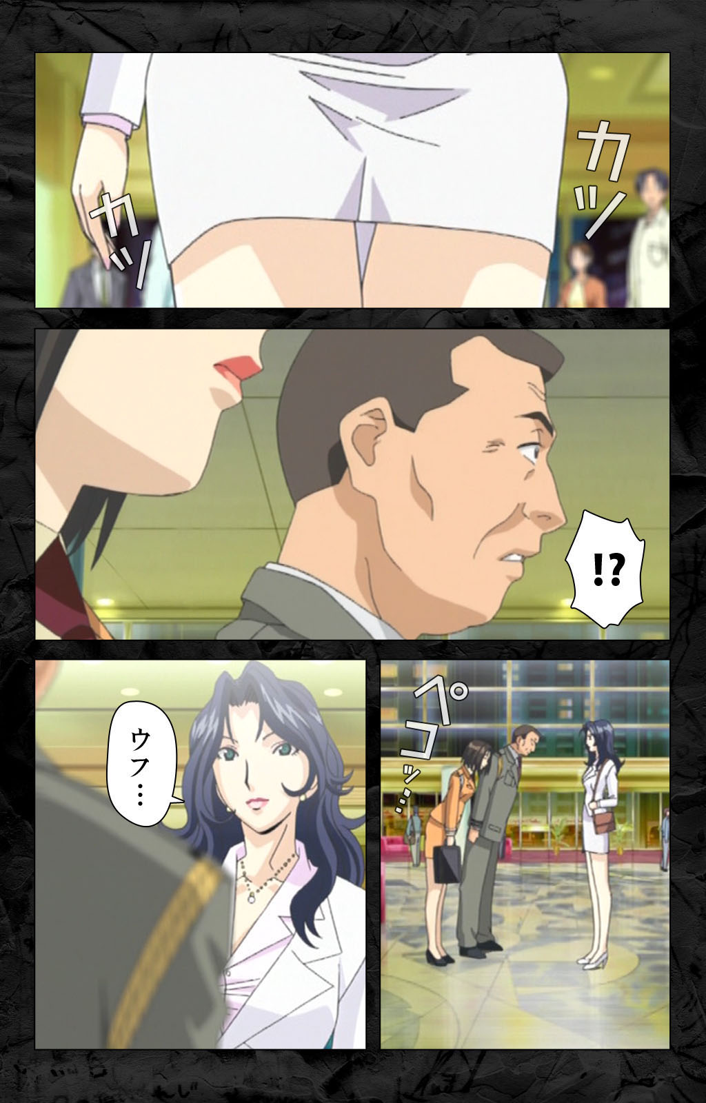 [柴田京実] 【フルカラー成人版】花の女子アナ ニュースキャスター・悦子 生でイキます！ 完全版