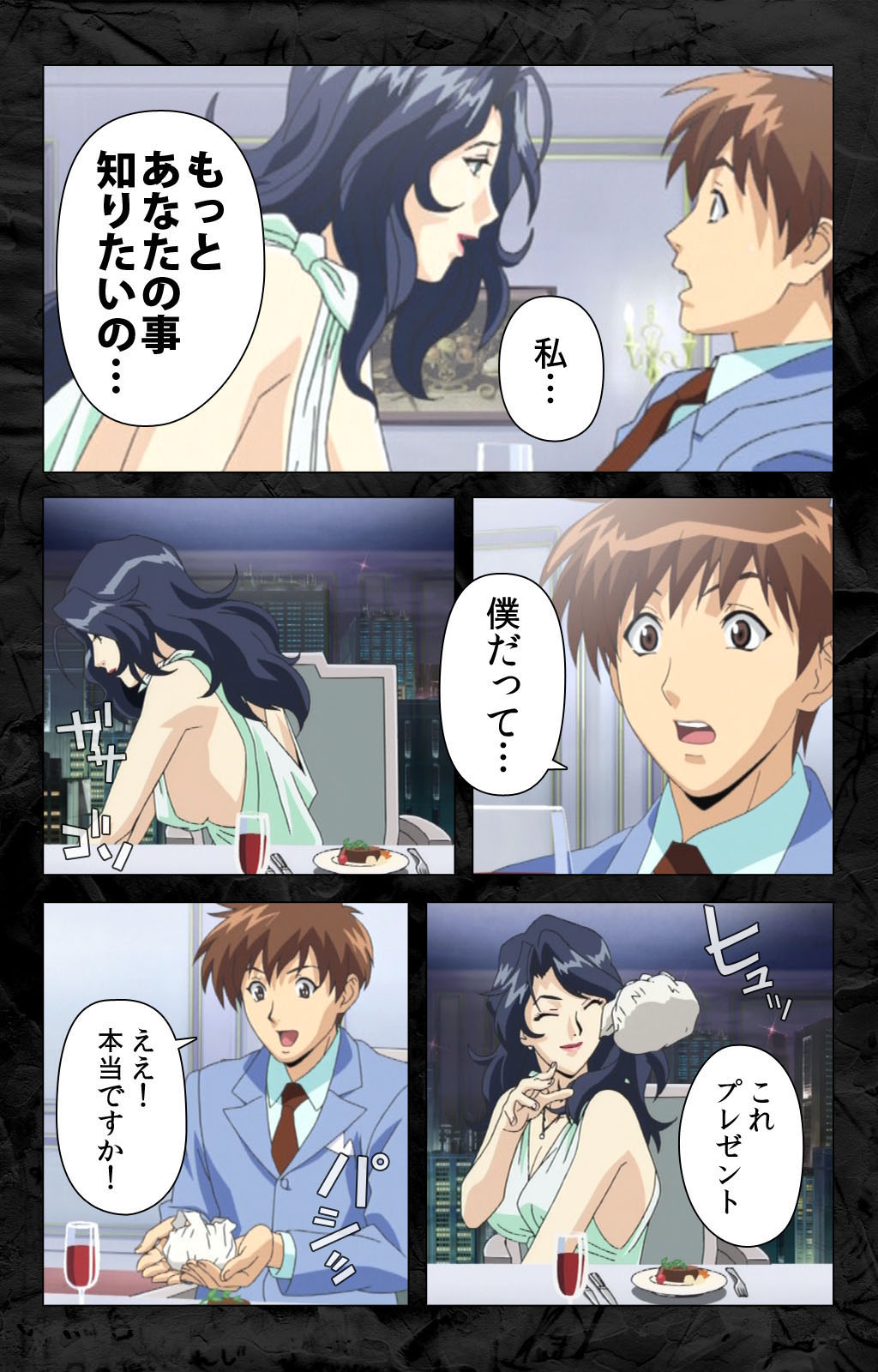 [柴田京実] 【フルカラー成人版】花の女子アナ ニュースキャスター・悦子 生でイキます！ 完全版