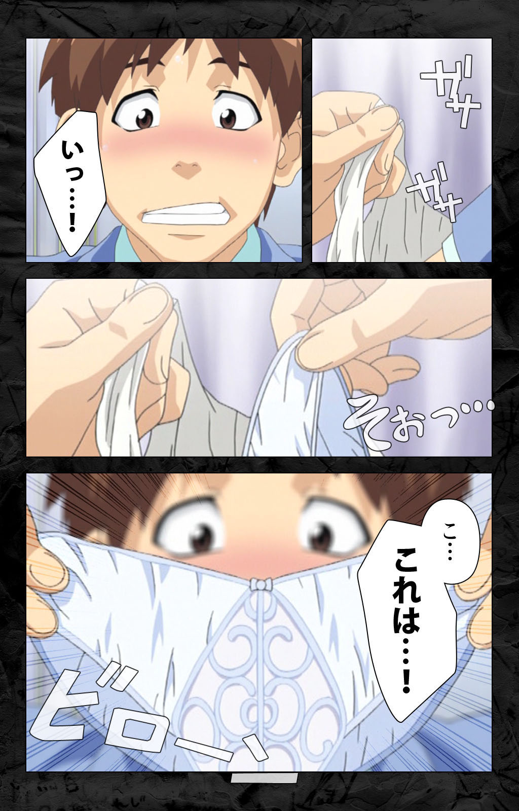 [柴田京実] 【フルカラー成人版】花の女子アナ ニュースキャスター・悦子 生でイキます！ 完全版