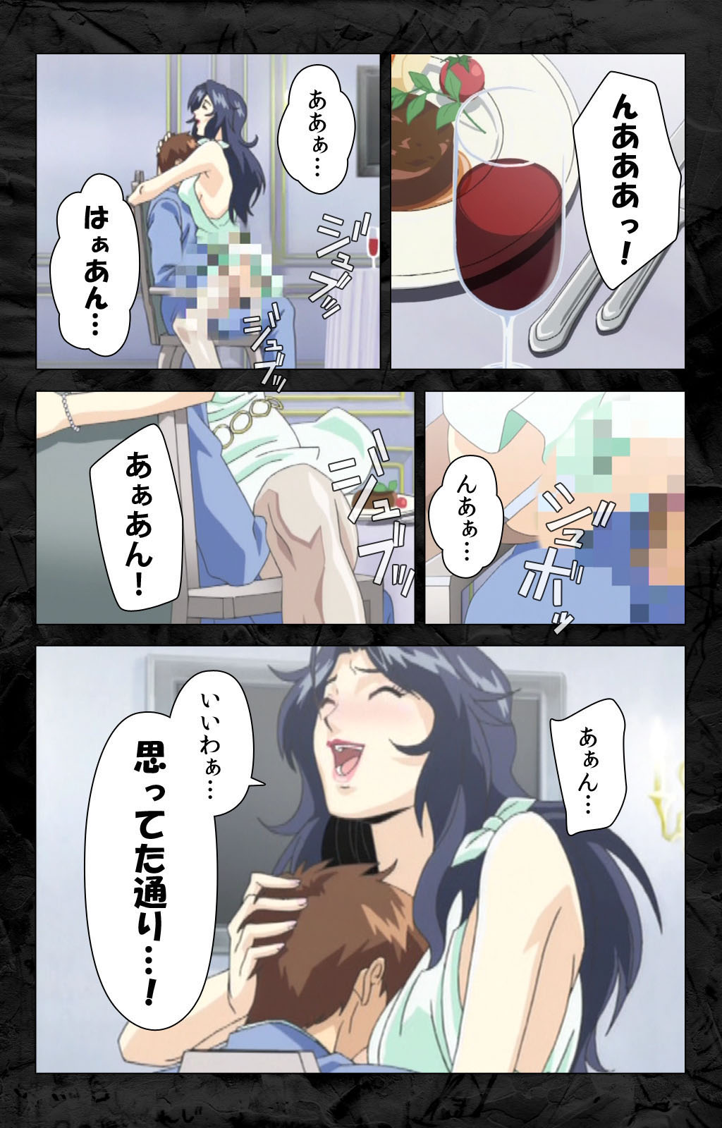 [柴田京実] 【フルカラー成人版】花の女子アナ ニュースキャスター・悦子 生でイキます！ 完全版