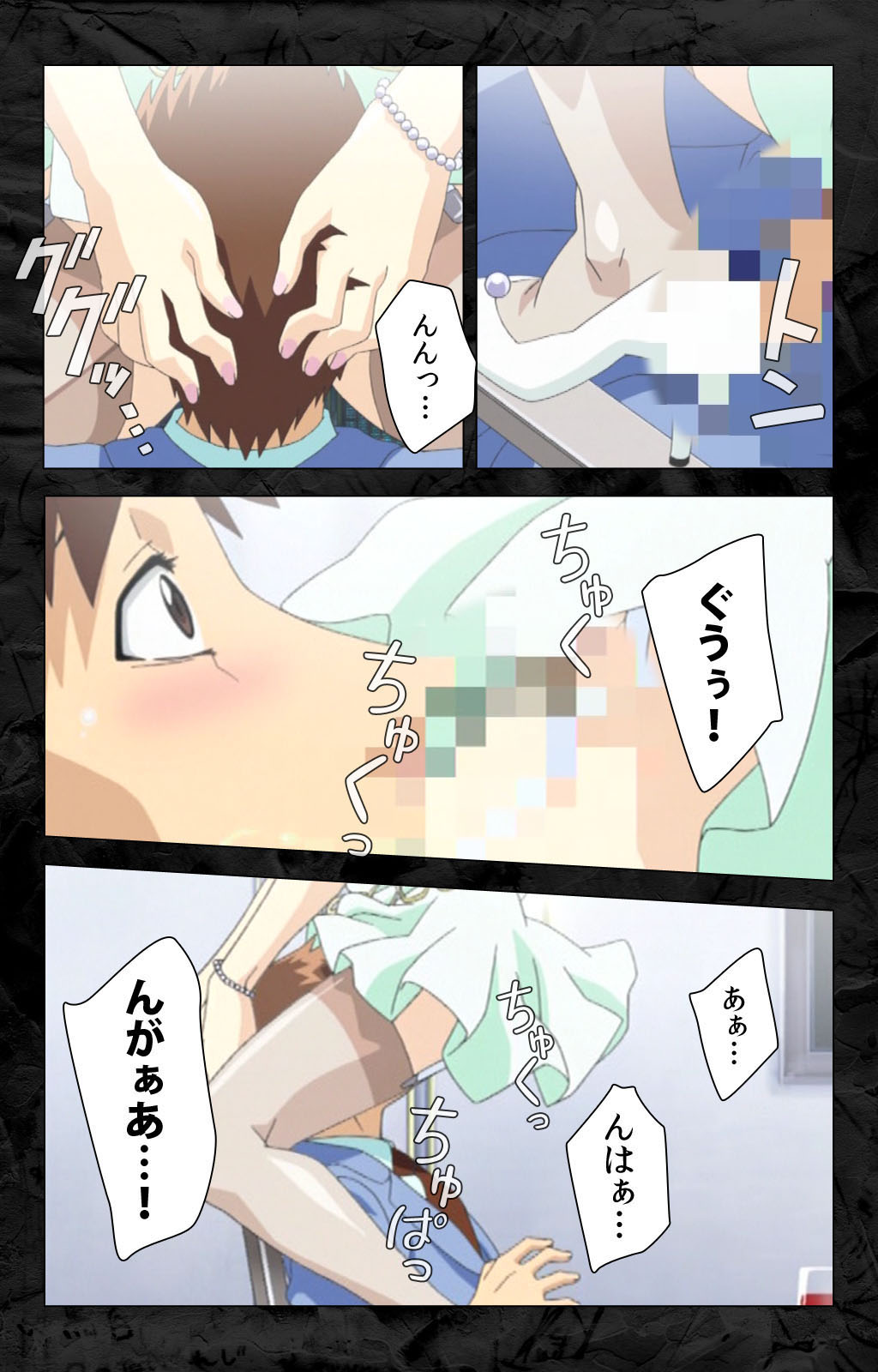 [柴田京実] 【フルカラー成人版】花の女子アナ ニュースキャスター・悦子 生でイキます！ 完全版