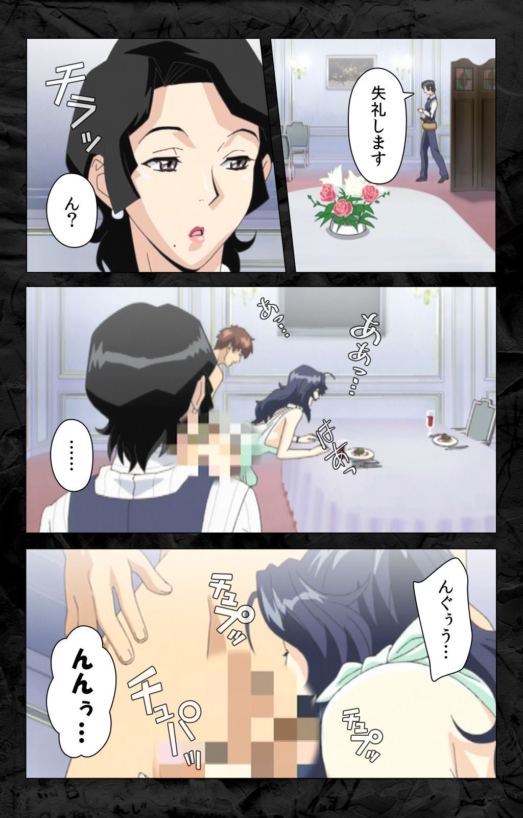 [柴田京実] 【フルカラー成人版】花の女子アナ ニュースキャスター・悦子 生でイキます！ 完全版