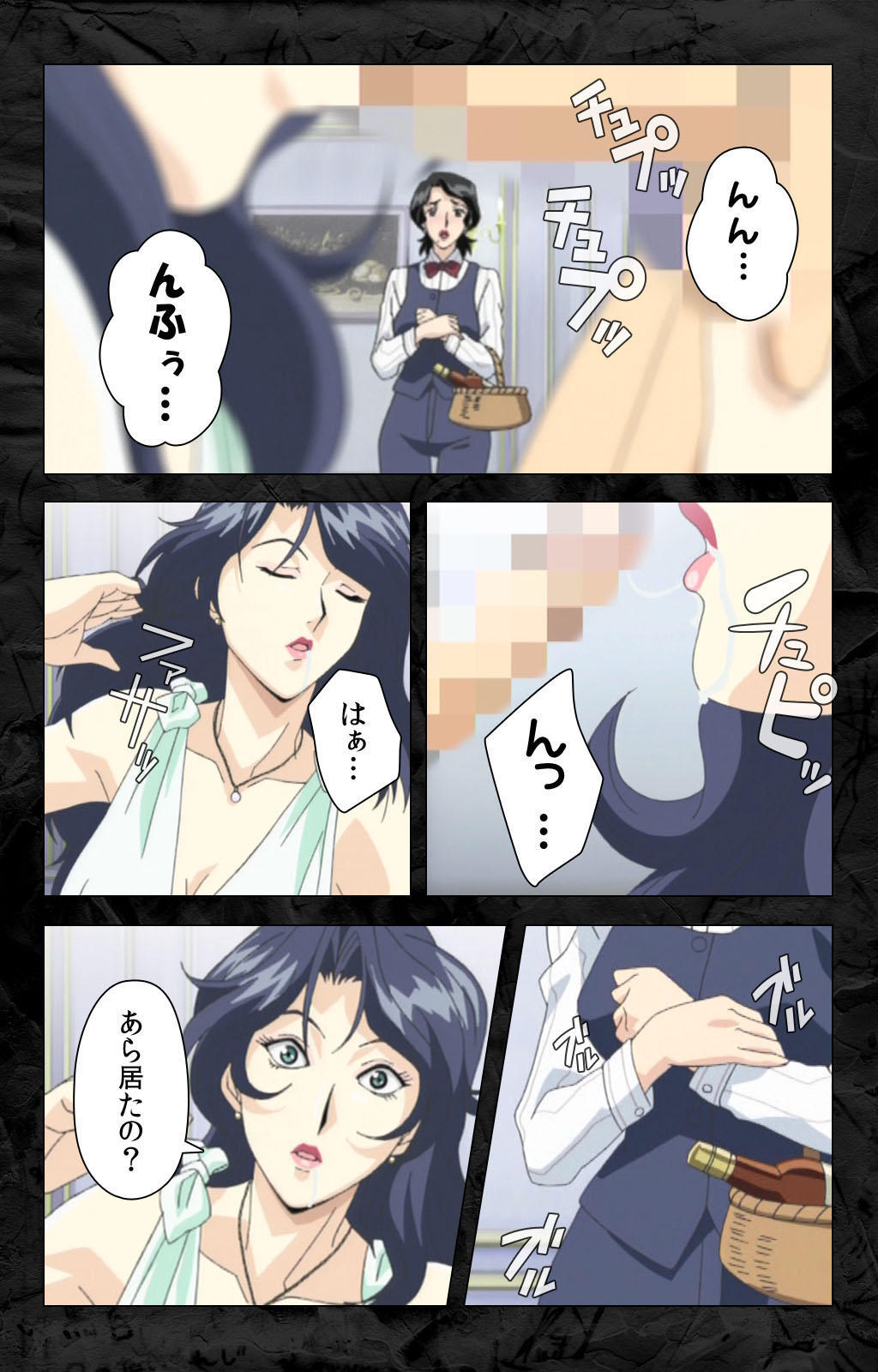 [柴田京実] 【フルカラー成人版】花の女子アナ ニュースキャスター・悦子 生でイキます！ 完全版