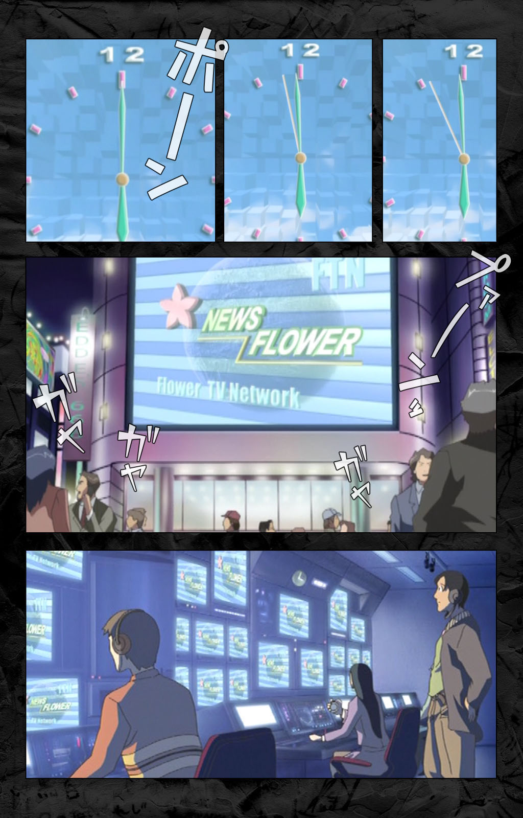 [柴田京実] 【フルカラー成人版】花の女子アナ ニュースキャスター・悦子 生でイキます！ 完全版