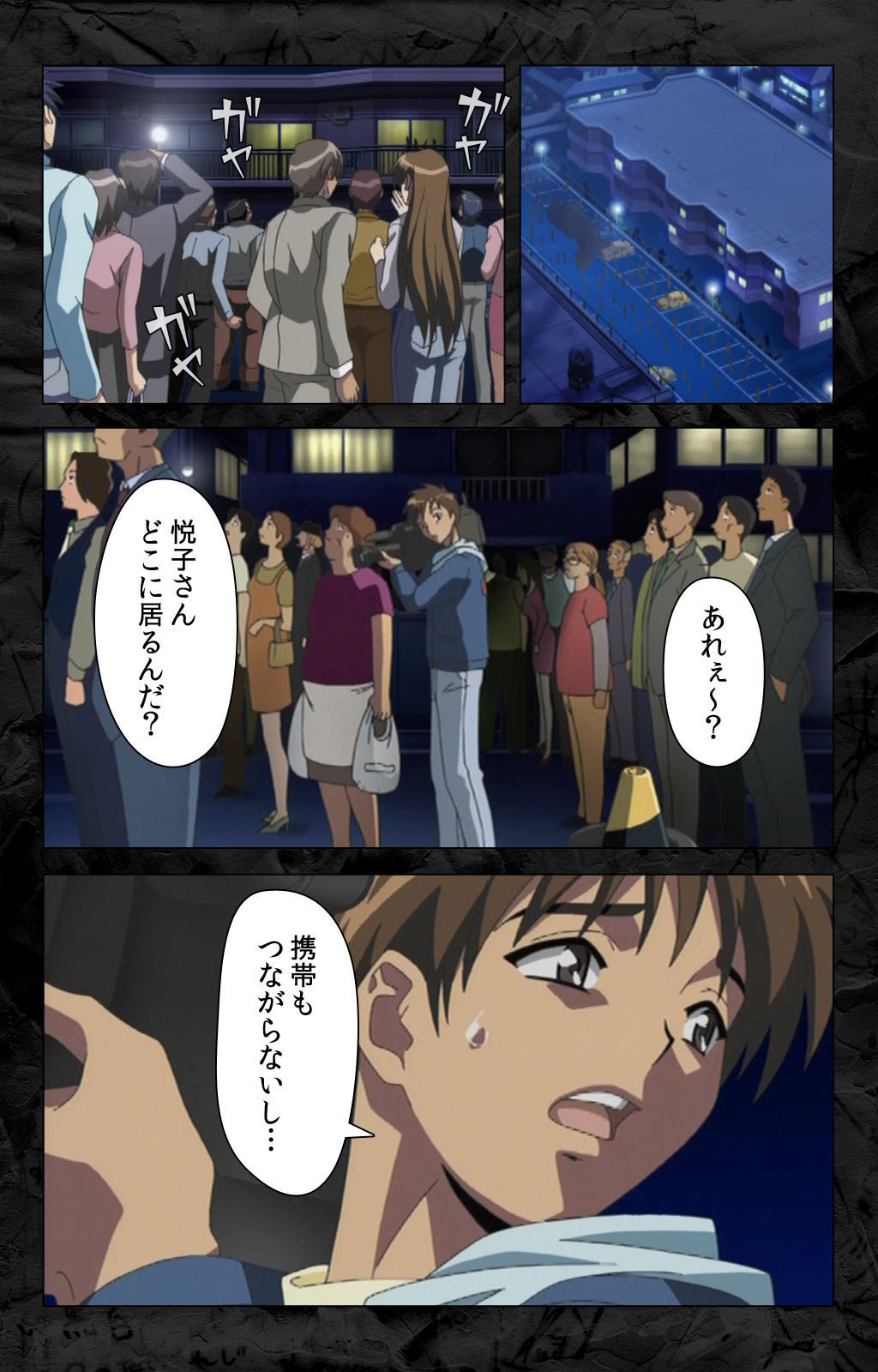 [柴田京実] 【フルカラー成人版】花の女子アナ ニュースキャスター・悦子 生でイキます！ 完全版