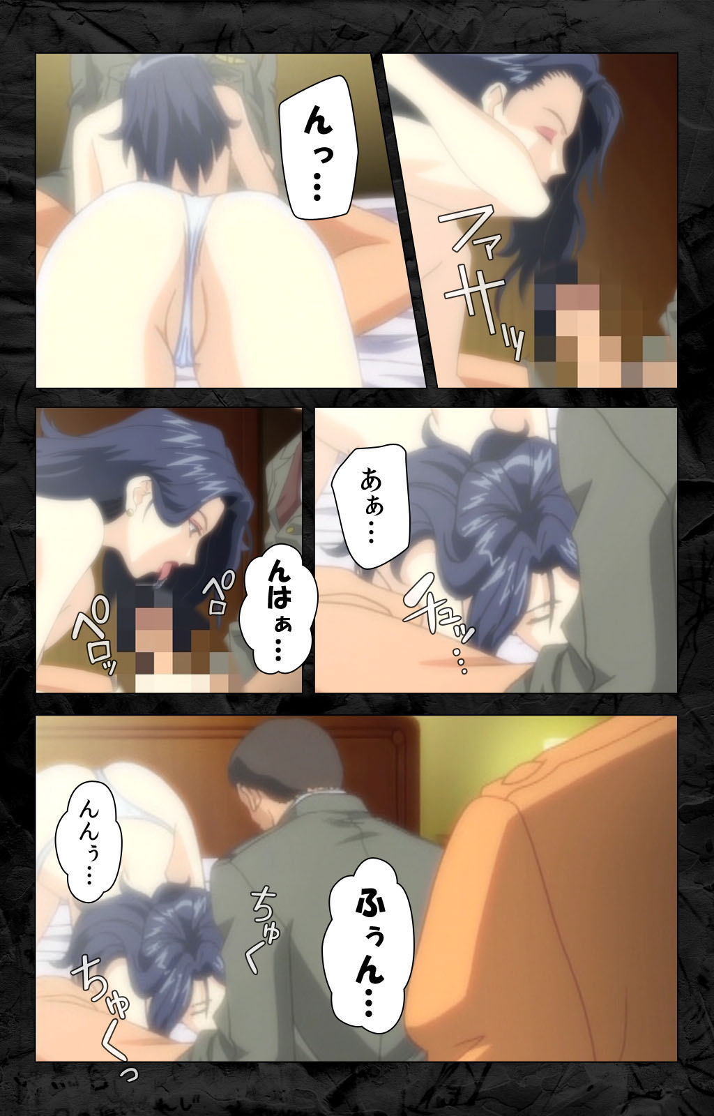 [柴田京実] 【フルカラー成人版】花の女子アナ ニュースキャスター・悦子 生でイキます！ 完全版