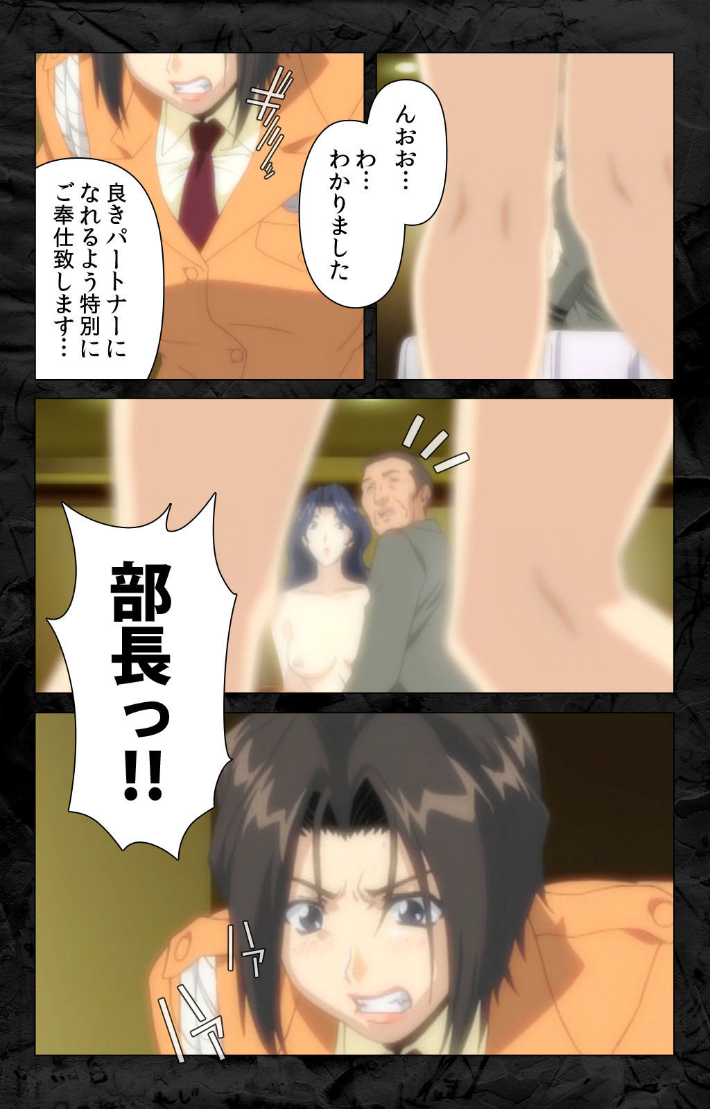 [柴田京実] 【フルカラー成人版】花の女子アナ ニュースキャスター・悦子 生でイキます！ 完全版