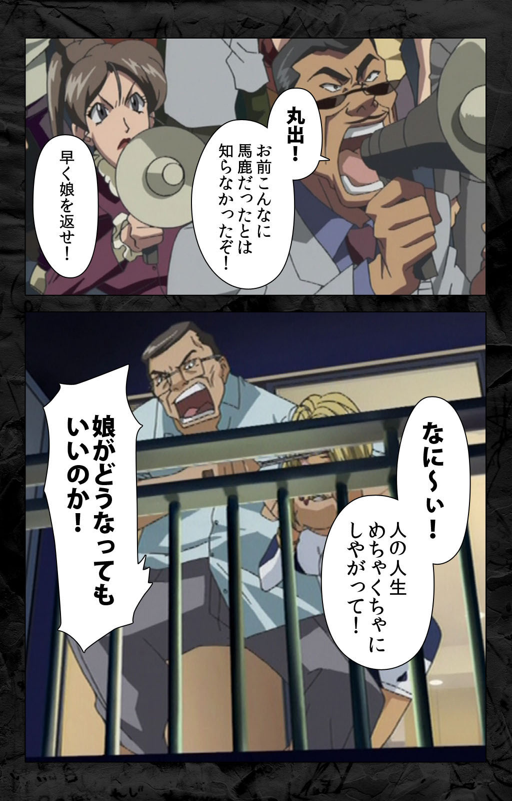 [柴田京実] 【フルカラー成人版】花の女子アナ ニュースキャスター・悦子 生でイキます！ 完全版