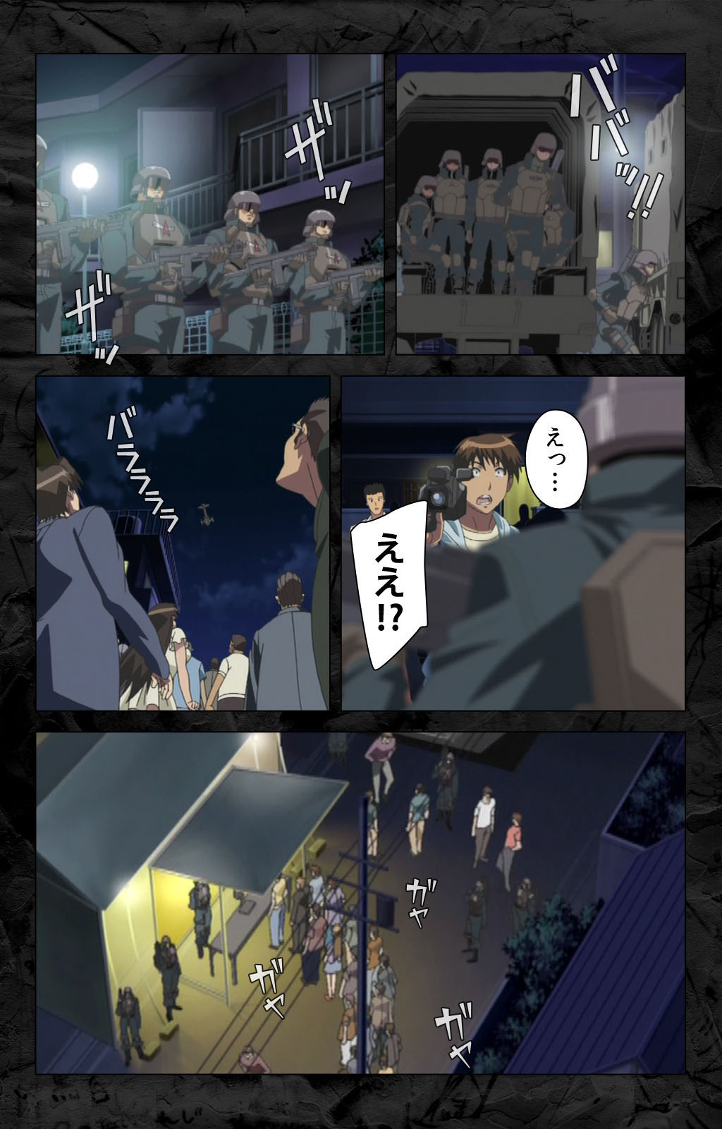 [柴田京実] 【フルカラー成人版】花の女子アナ ニュースキャスター・悦子 生でイキます！ 完全版