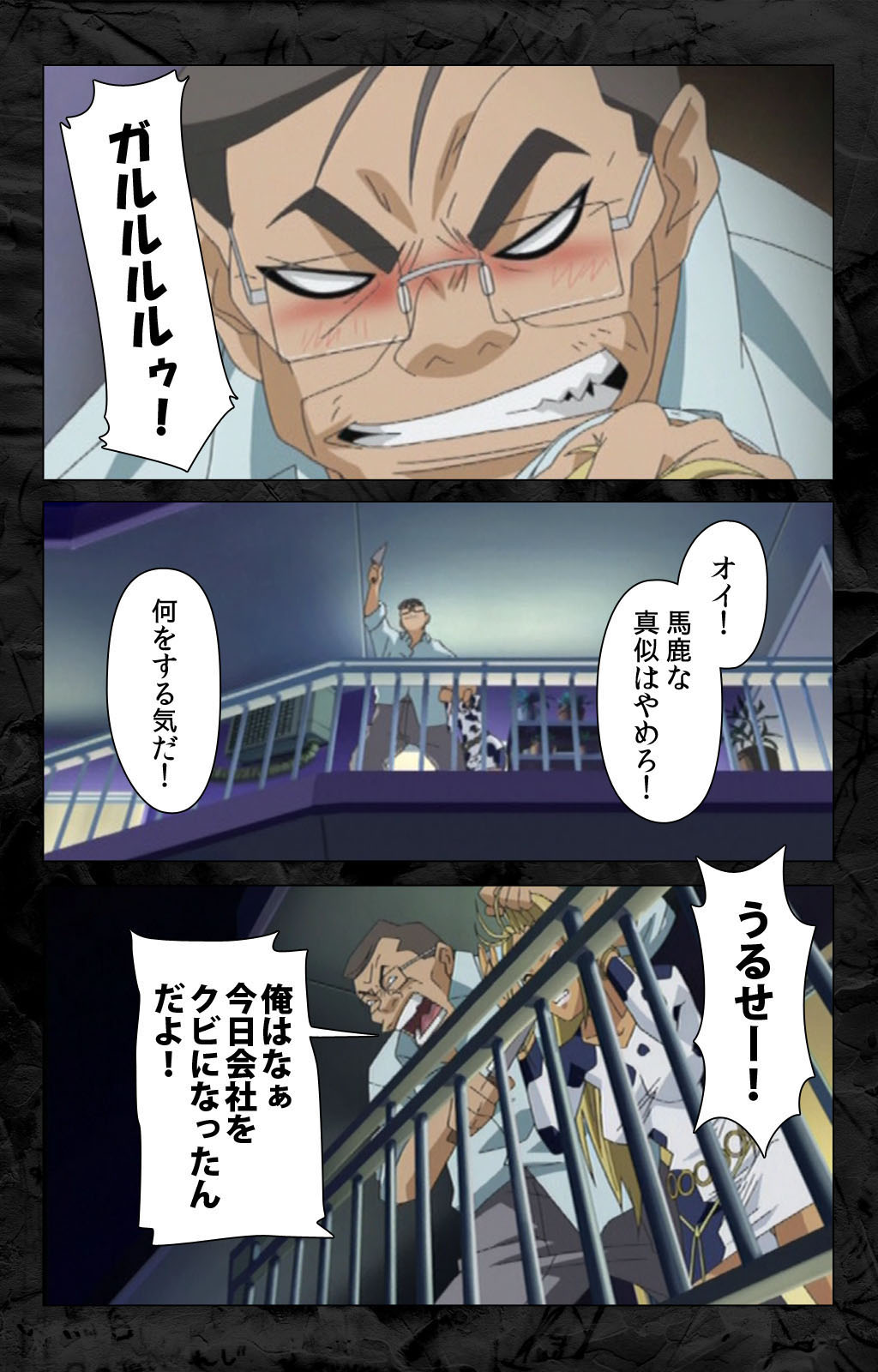 [柴田京実] 【フルカラー成人版】花の女子アナ ニュースキャスター・悦子 生でイキます！ 完全版