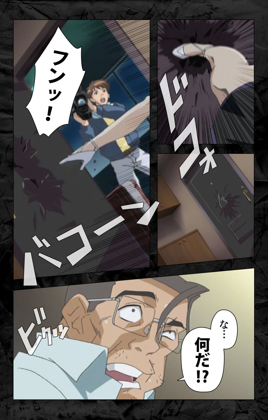 [柴田京実] 【フルカラー成人版】花の女子アナ ニュースキャスター・悦子 生でイキます！ 完全版