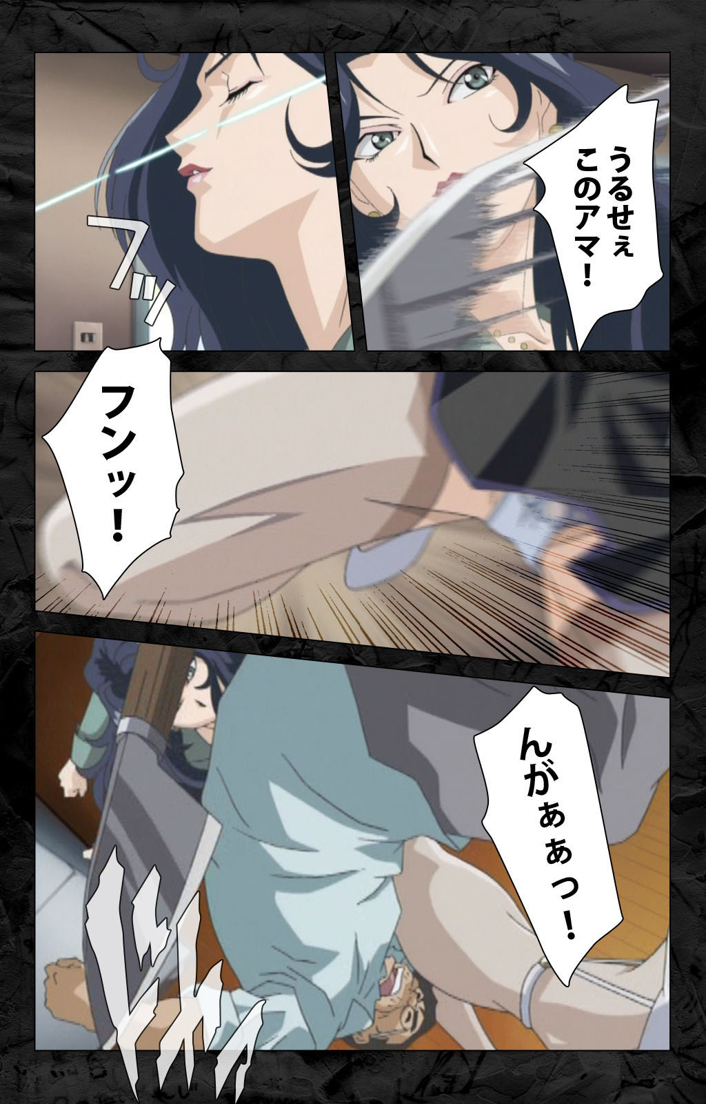 [柴田京実] 【フルカラー成人版】花の女子アナ ニュースキャスター・悦子 生でイキます！ 完全版