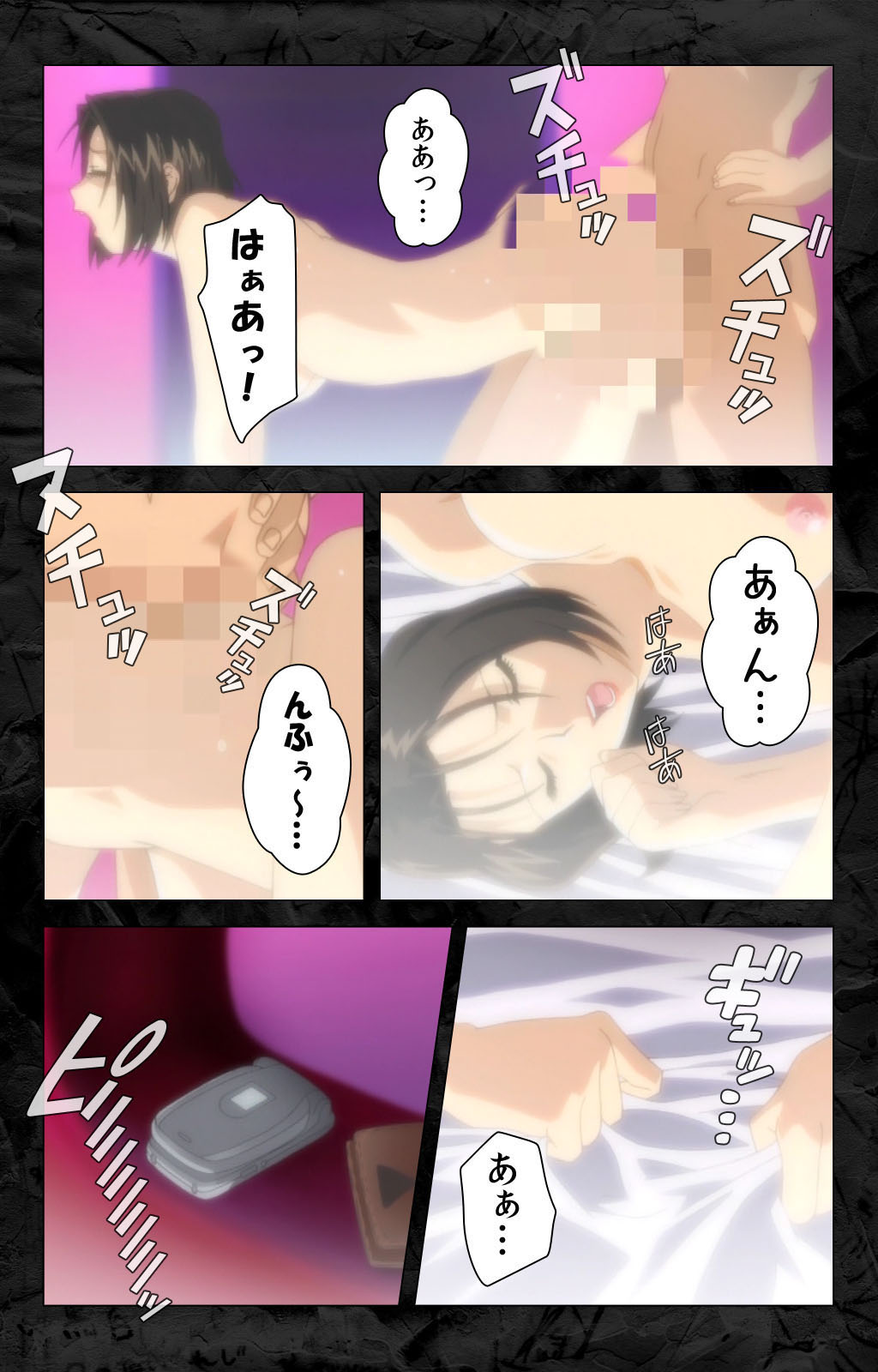 [柴田京実] 【フルカラー成人版】花の女子アナ ニュースキャスター・悦子 生でイキます！ 完全版