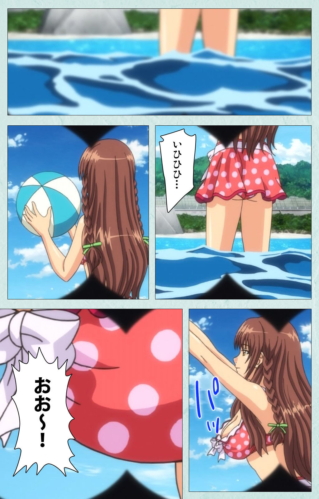 [宮崎摩耶] 【フルカラー成人版】School 完全版