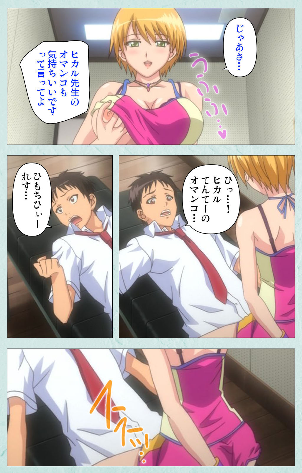 [宮崎摩耶] 【フルカラー成人版】School 完全版