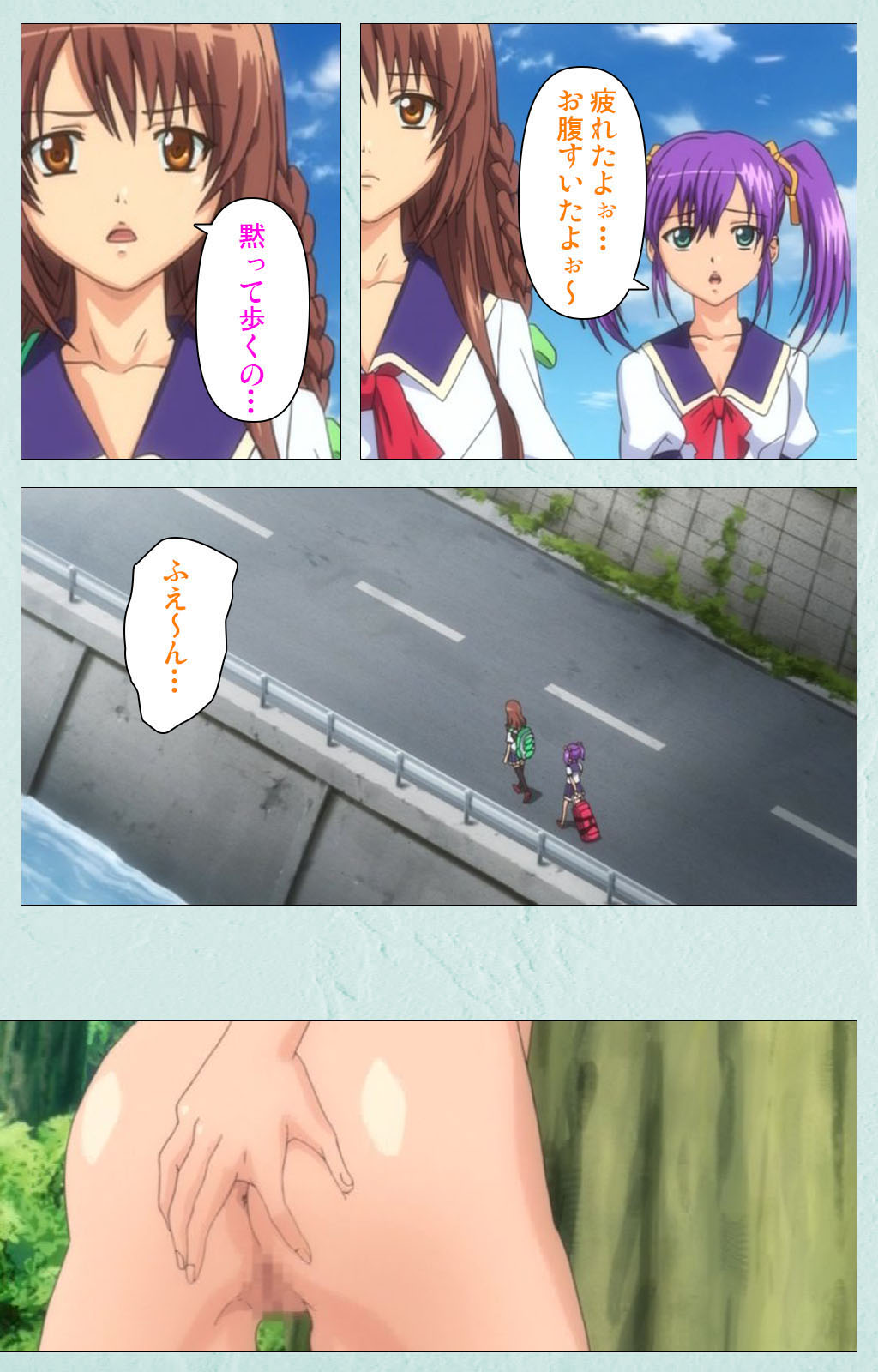 [宮崎摩耶] 【フルカラー成人版】School 完全版