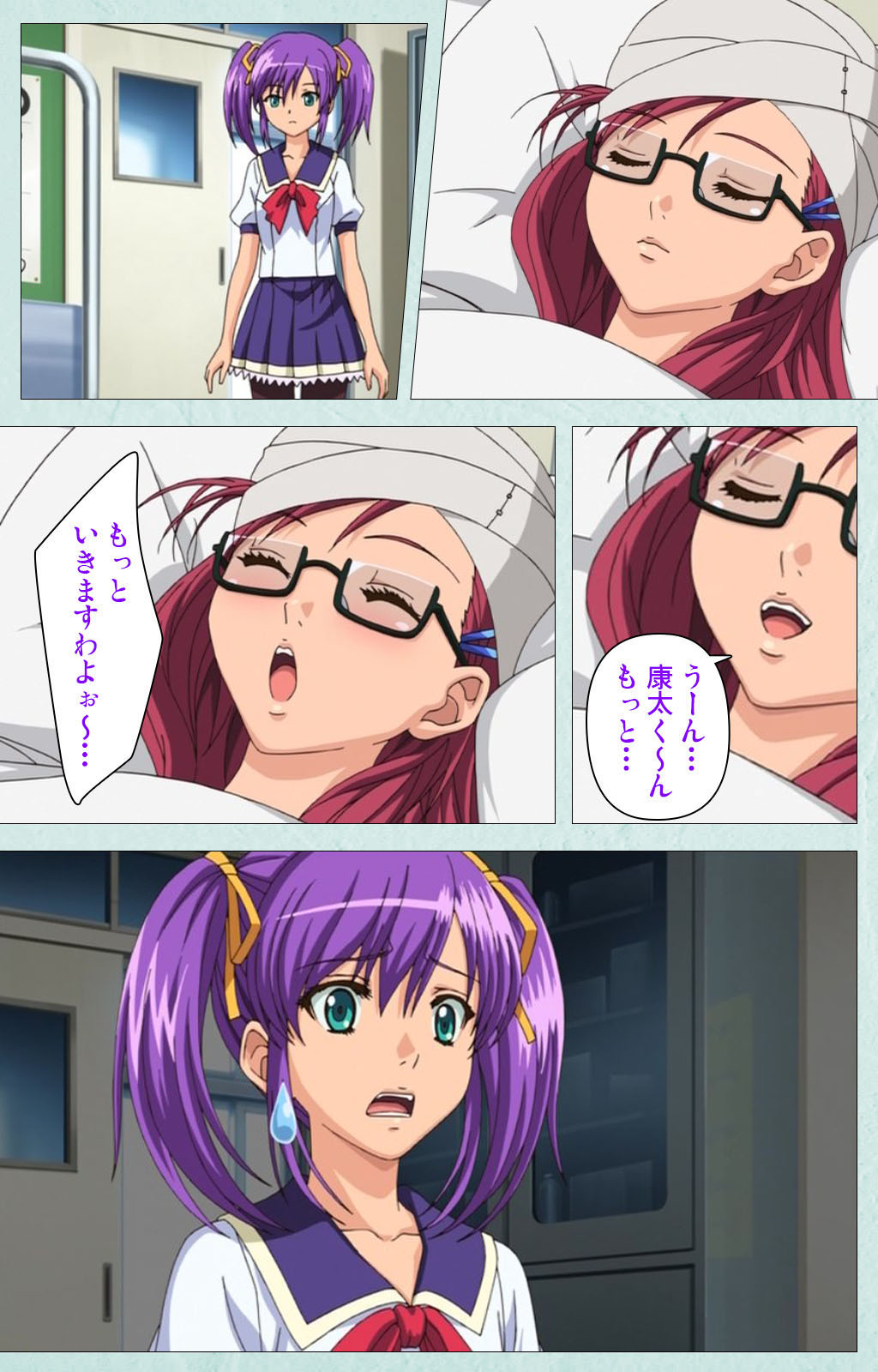 [宮崎摩耶] 【フルカラー成人版】School 完全版