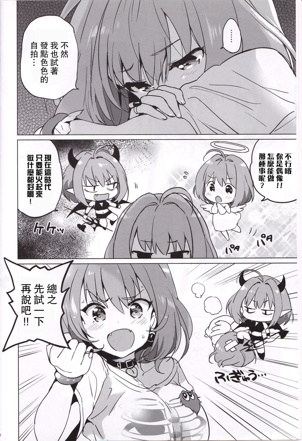 リアムセルフィー