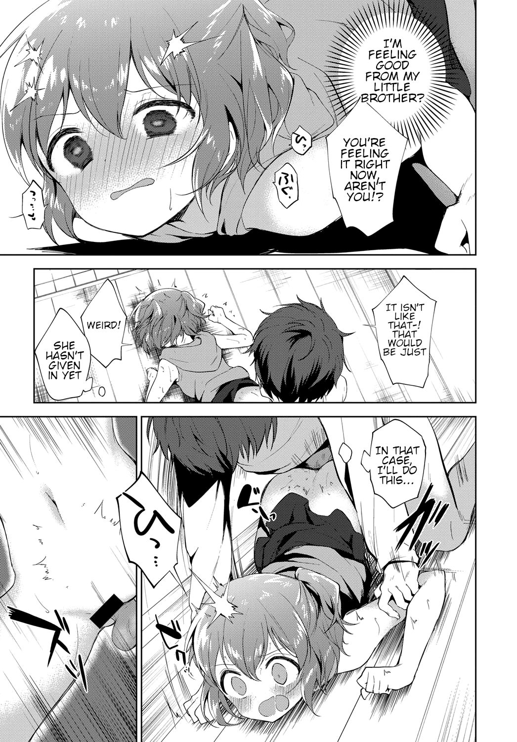 [野際かえで] シスターコンプレックス (COMIC アンスリウム 2018年1月号) [英訳] [DL版]