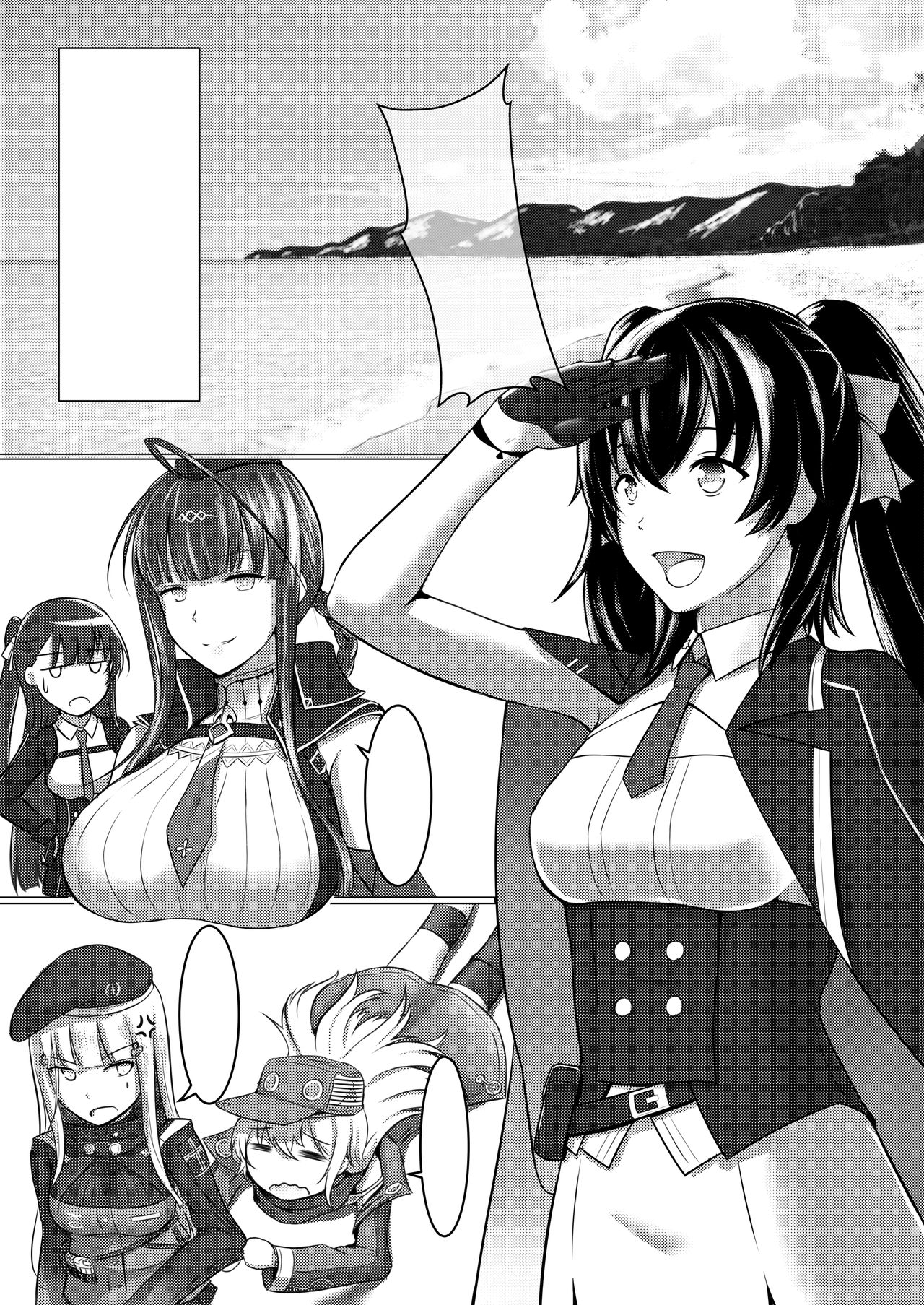 (FF32) [銘刻] 惜華之禮 夏日篇 (少女前線) [中国語]