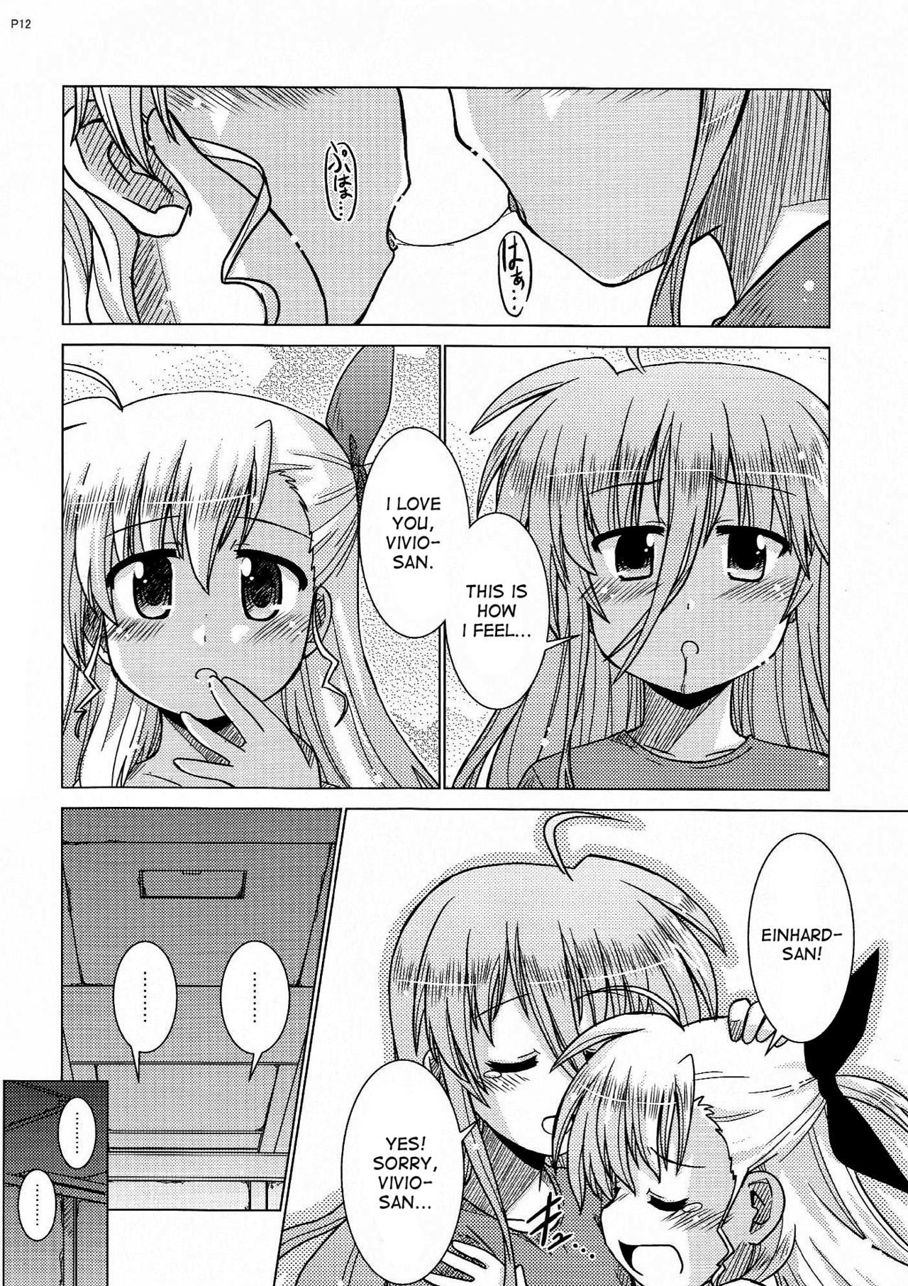FIRSTEXPERIENCE