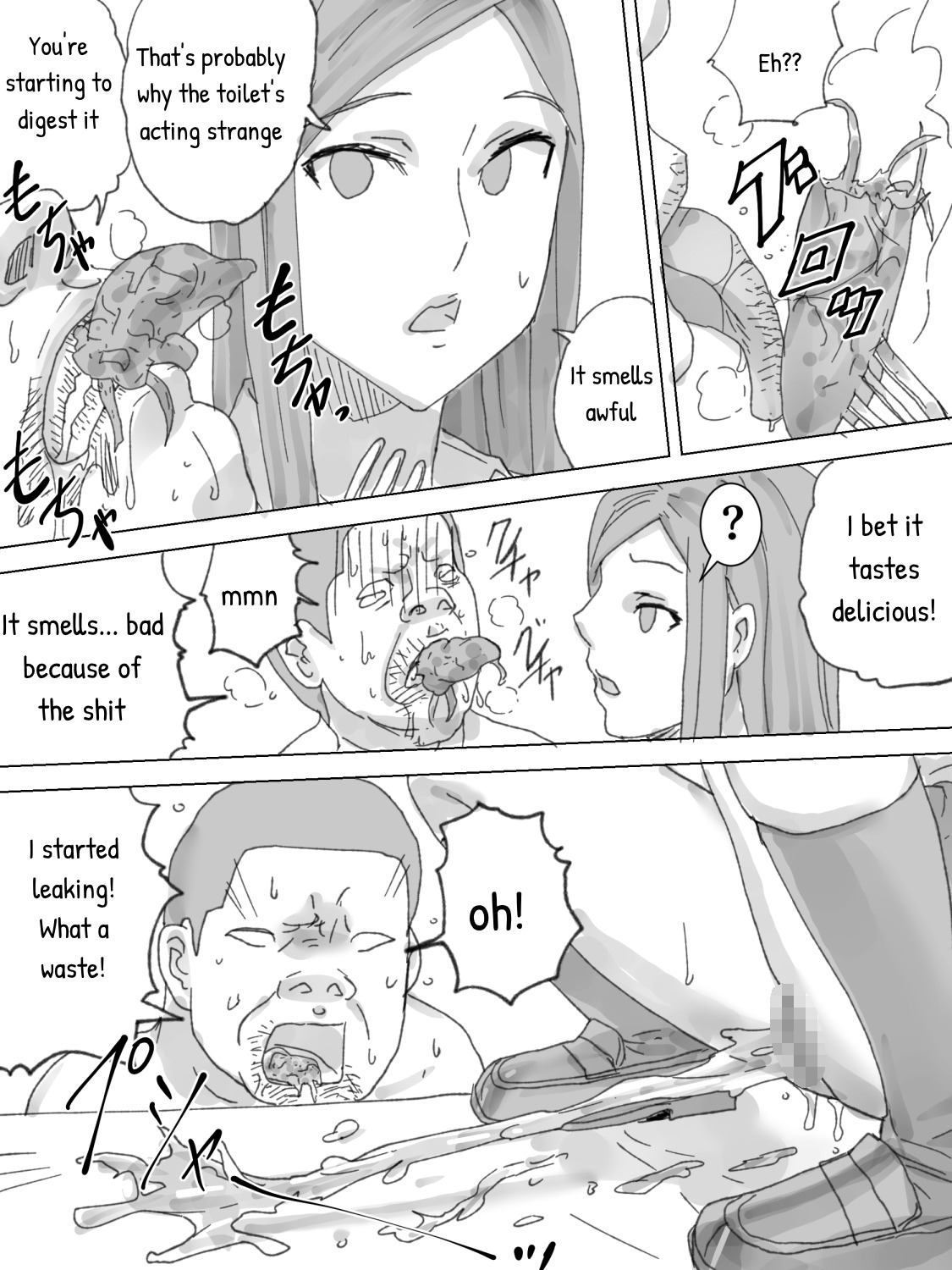 汚仏レストラン|フィルスレストラン