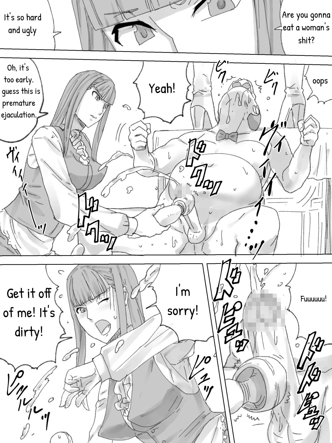 汚仏レストラン|フィルスレストラン