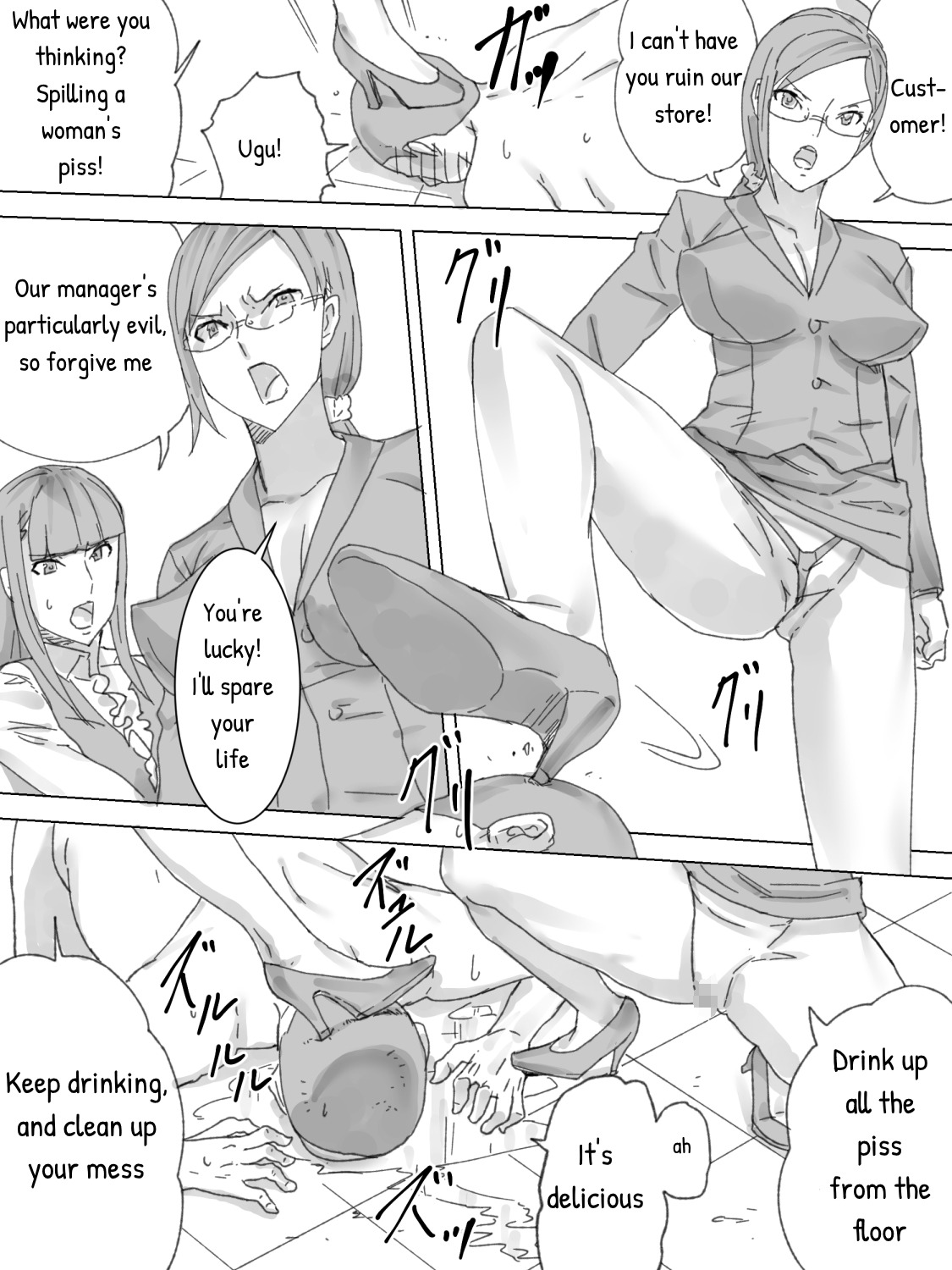 汚仏レストラン|フィルスレストラン